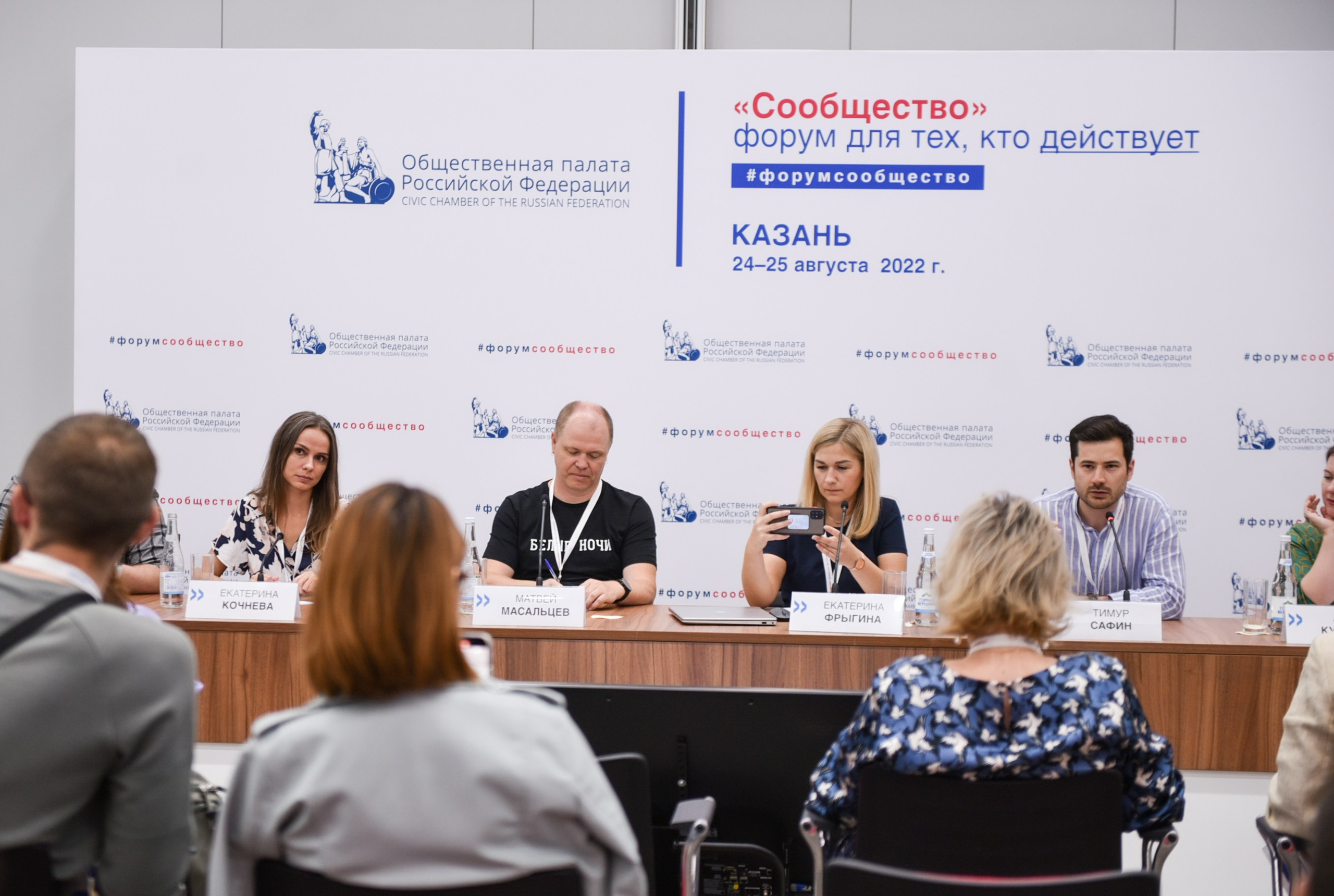 KAZAN FORUM. Свадебный и портретный фотограф в Казани