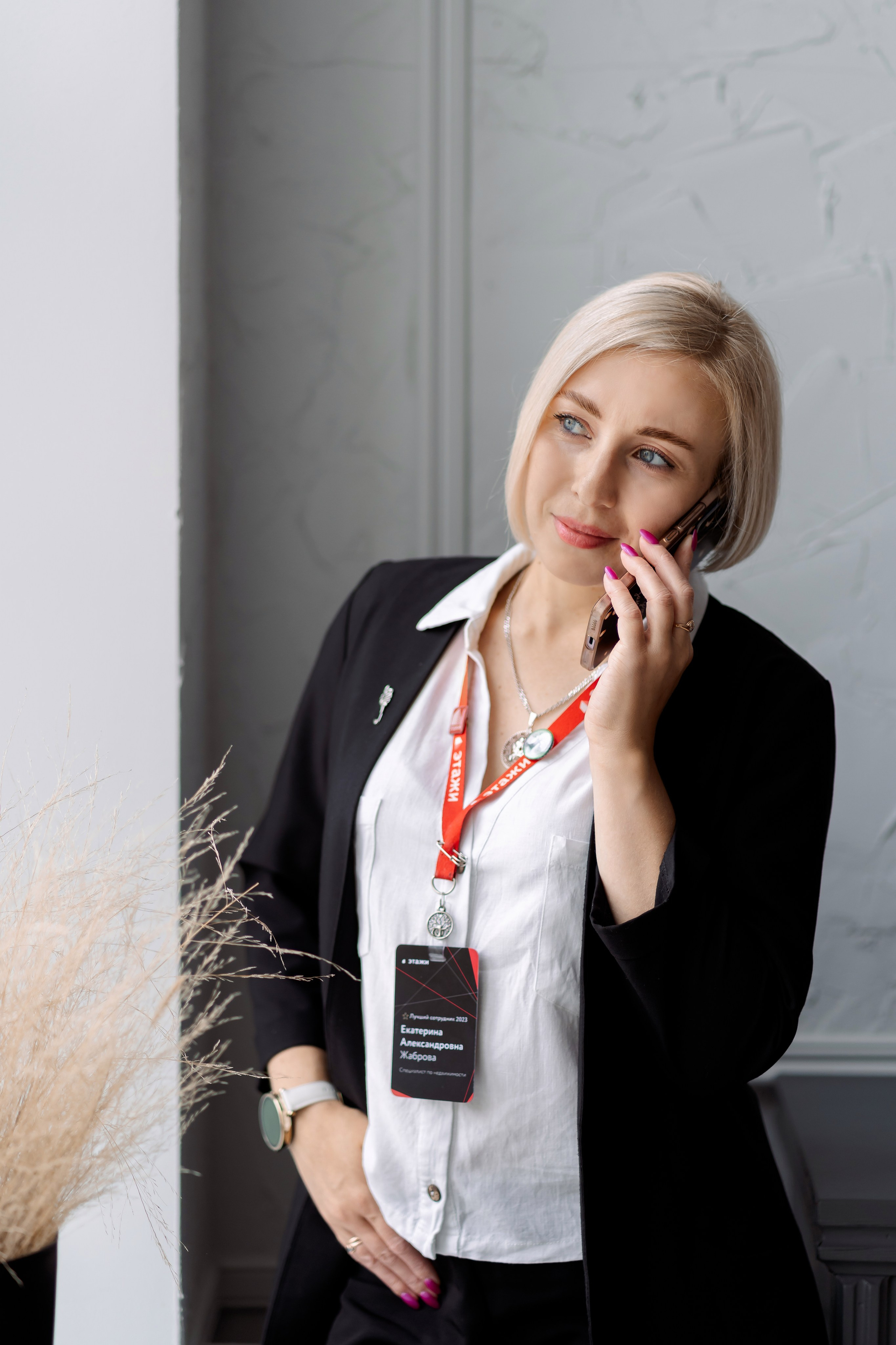 Риэлтор в Воронеже