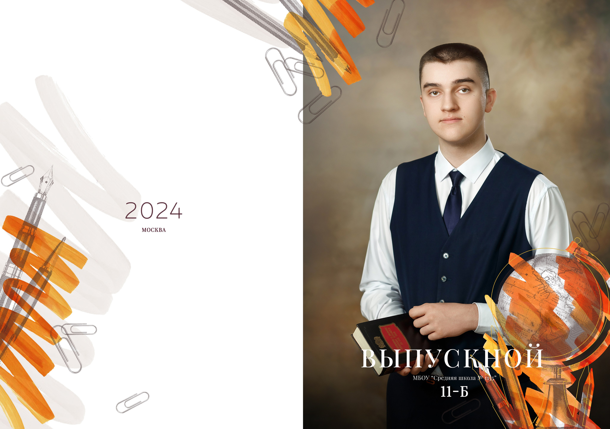 Дизайн «Школа» от фёдоровой. Детский, семейный фотограф в Южно-Сахалинске, Невельске и Холмске