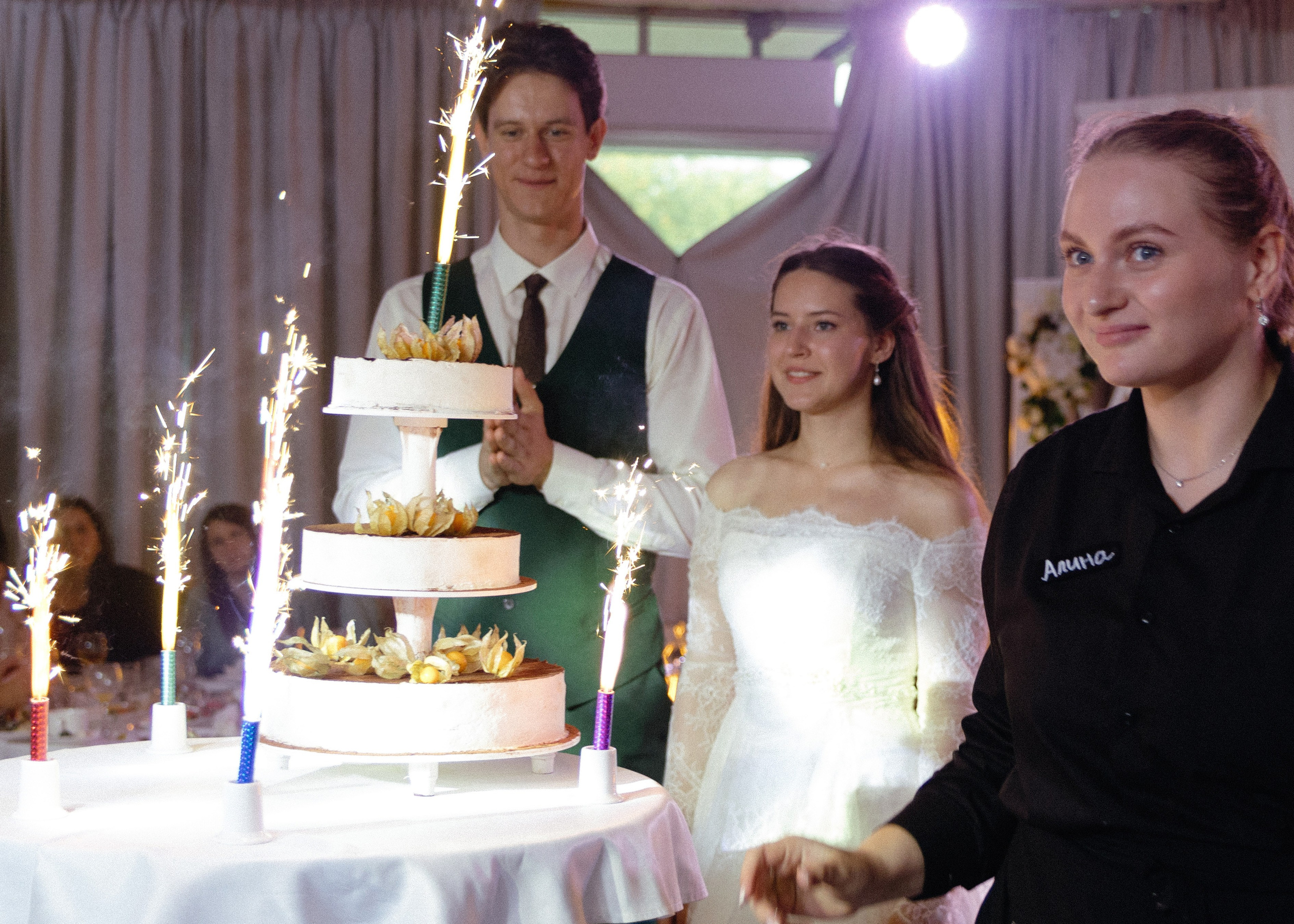 Свадебная фотосессия для Василия и Софии