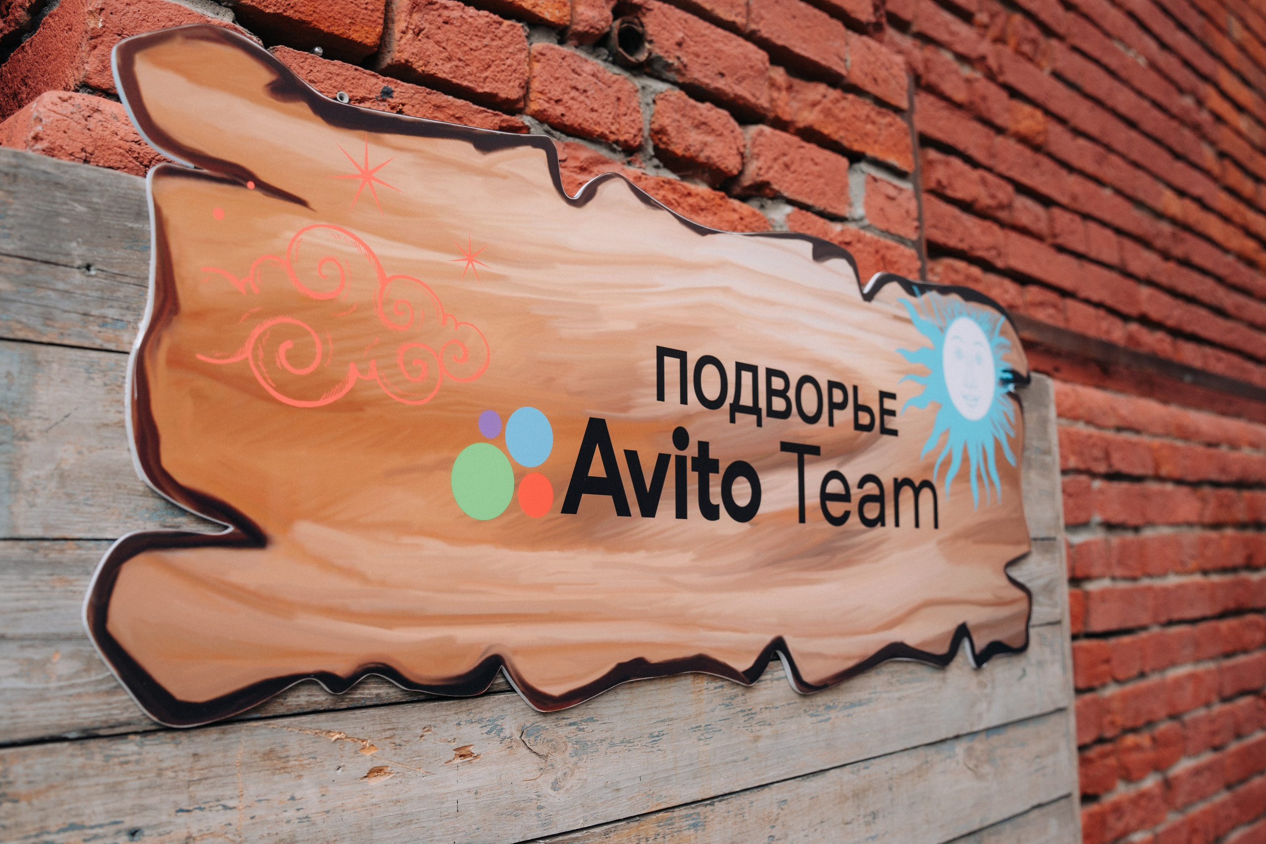 Репортажные съемки. Диана Королёнок — Свадебный и Репортажный фотограф в Москве