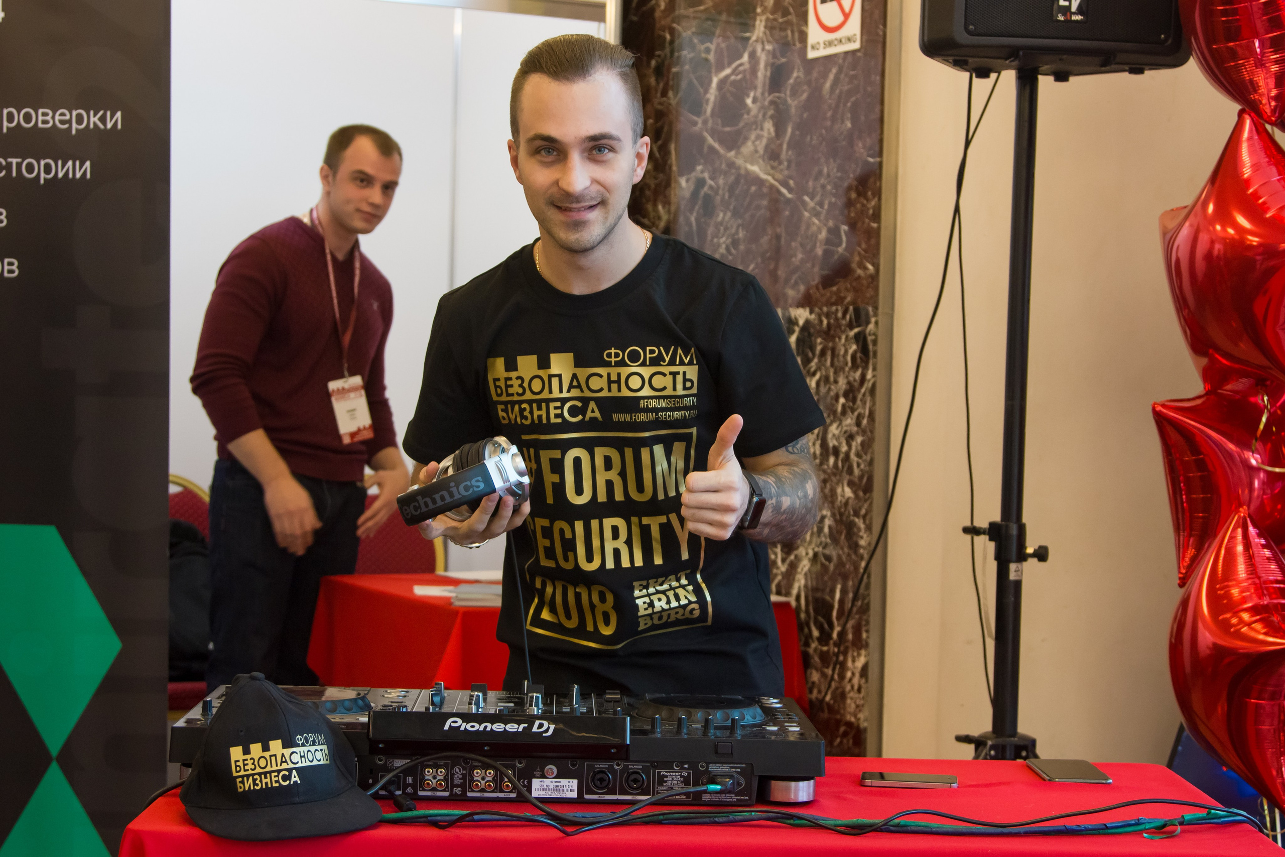 VIII Форум Безопасность бизнеса 2018. Сфера безопасности