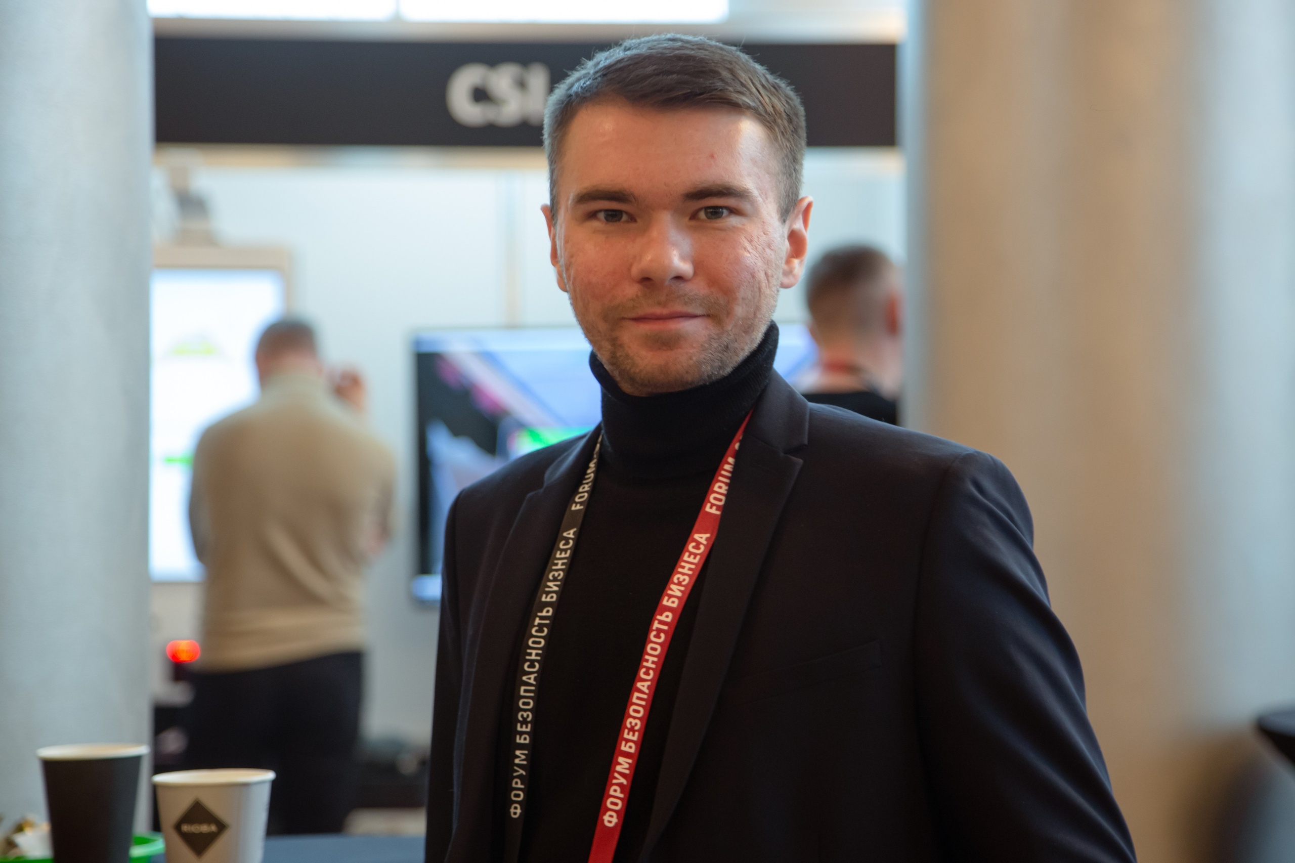 XIII Форум Безопасность бизнеса 2023. Сфера безопасности
