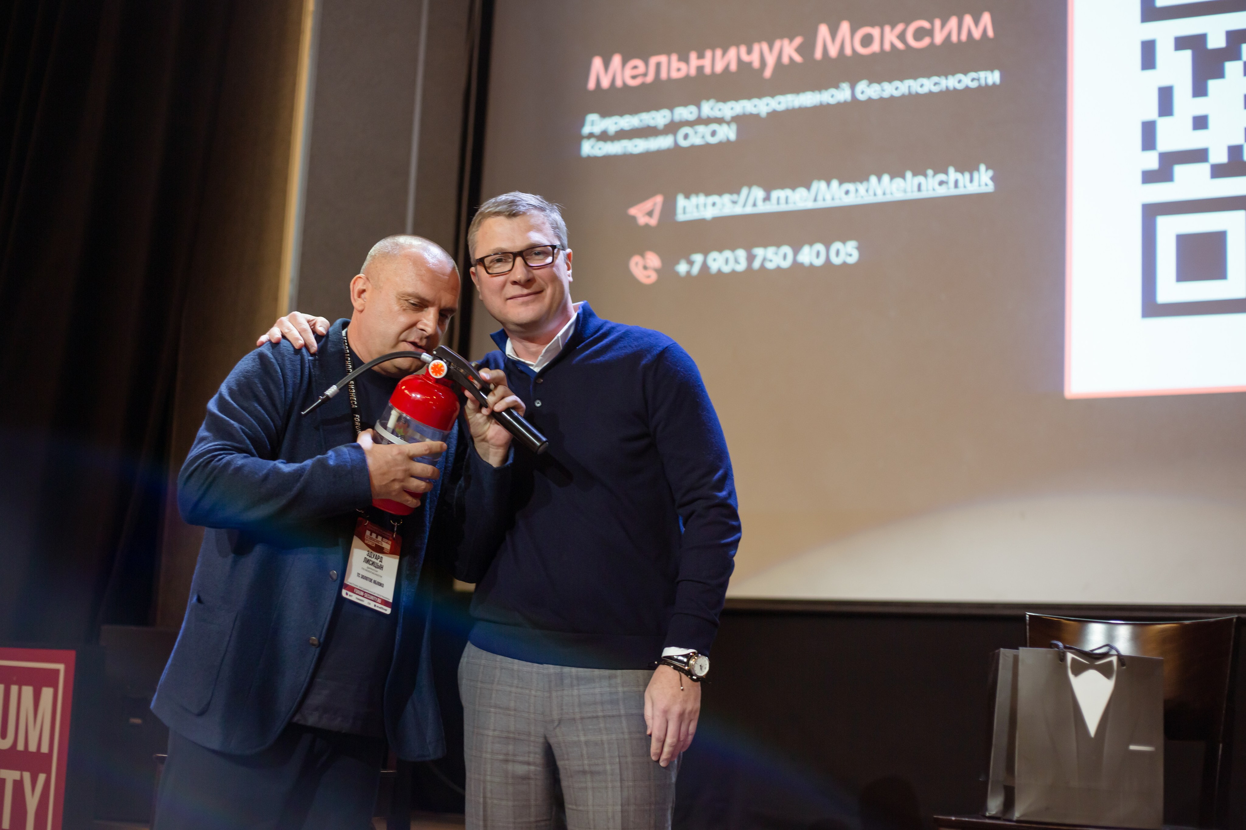 XII Форум Безопасность бизнеса 2022. Сфера безопасности