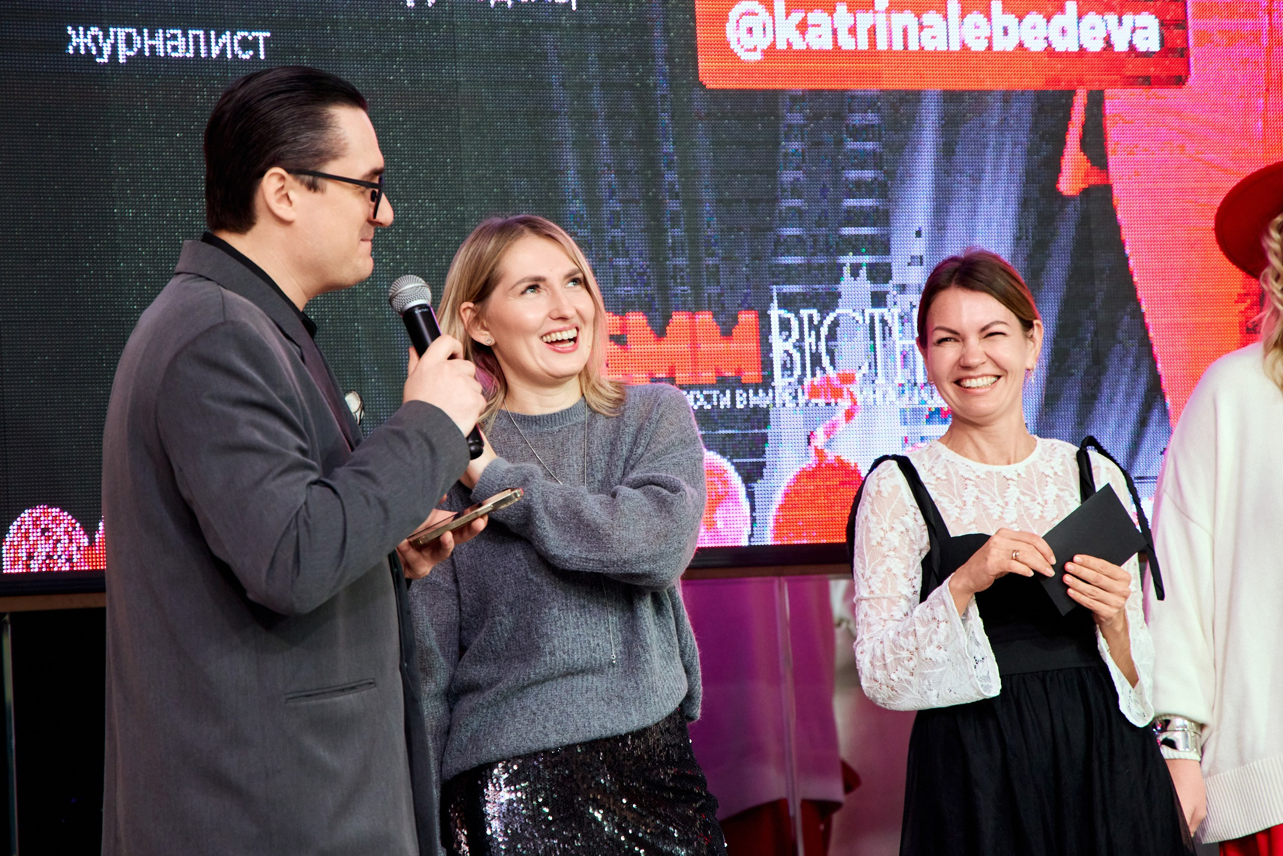 СММ — ВЕСТНИК 12.2025. Конференция, на которой регулярно обсуждают главные новости в мире маркетинга, продаж и пиара. Фотограф в Краснодаре Дина Павленко