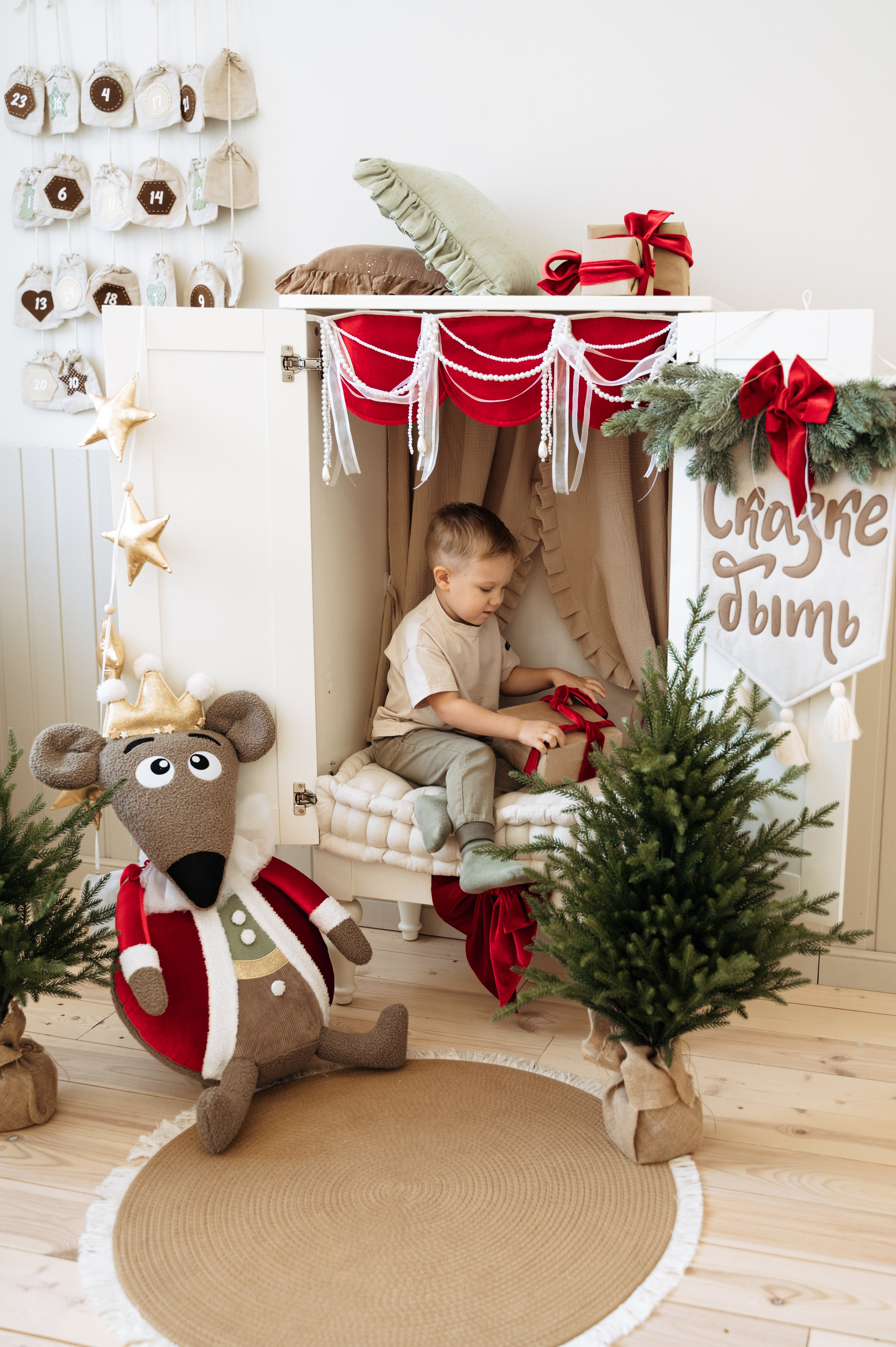 Новогодние. Портретный и семейный фотограф в Екатеринбурге Мария Чахеева