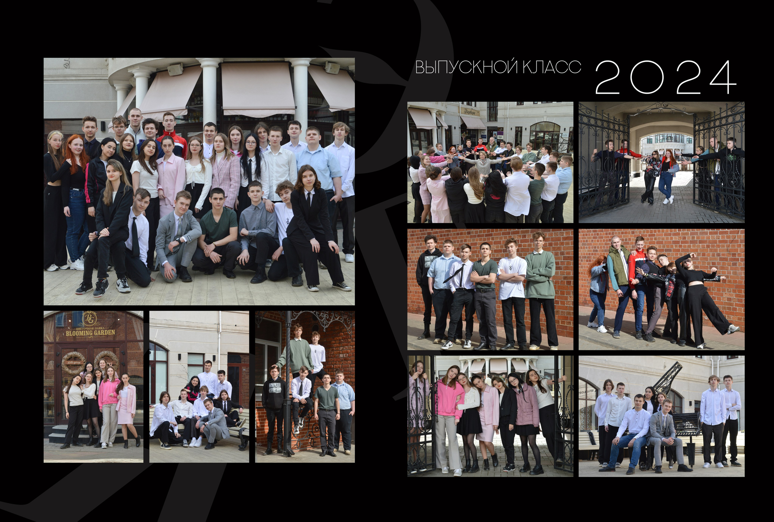 Альбом 5 разворотов 9 класс. Выпускные альбомы, индивидуальные фотосессии в Костроме