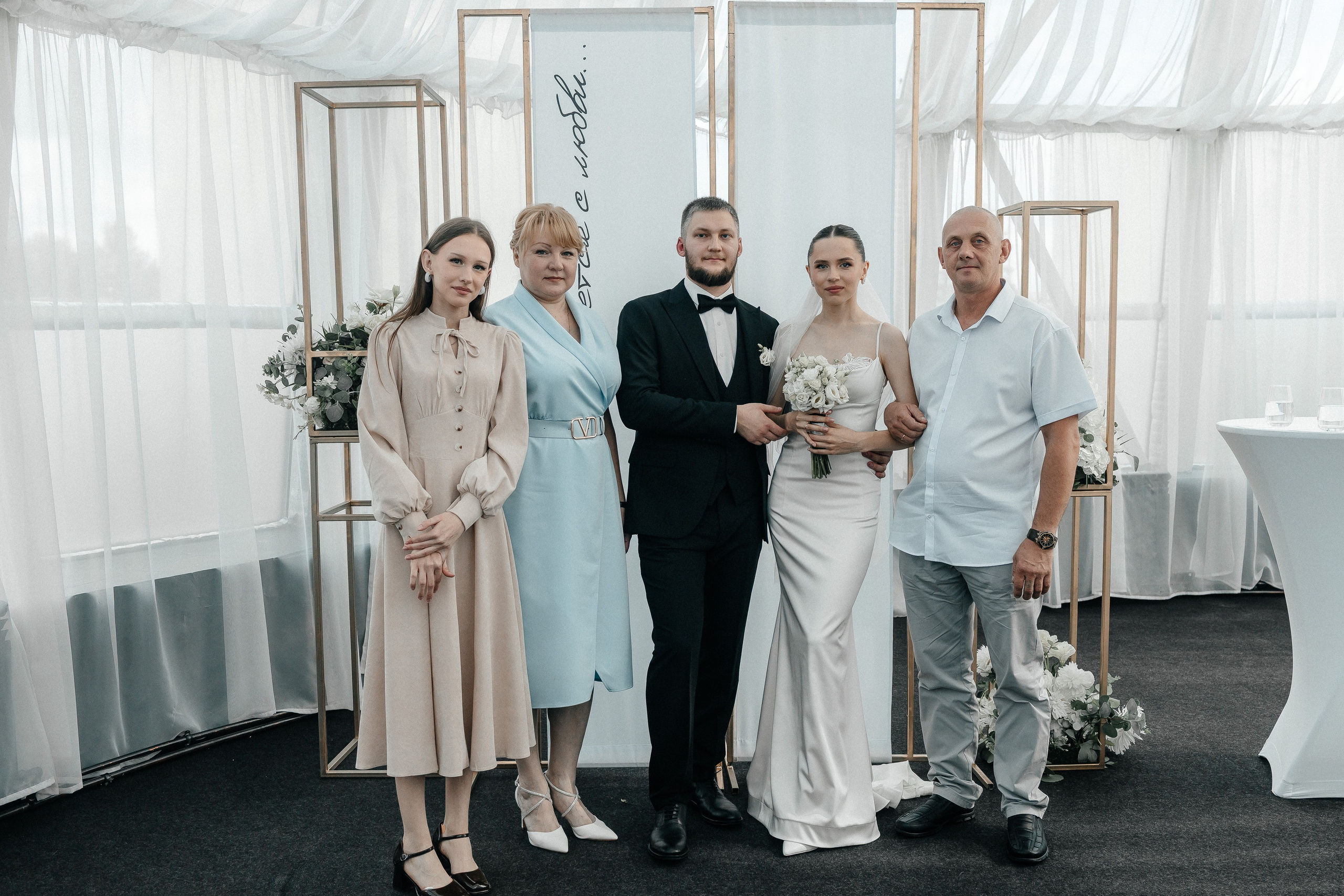 Свадьба Кирилла и Дарьи. Свадебный фотограф в Челябинске Оксана Мишакова