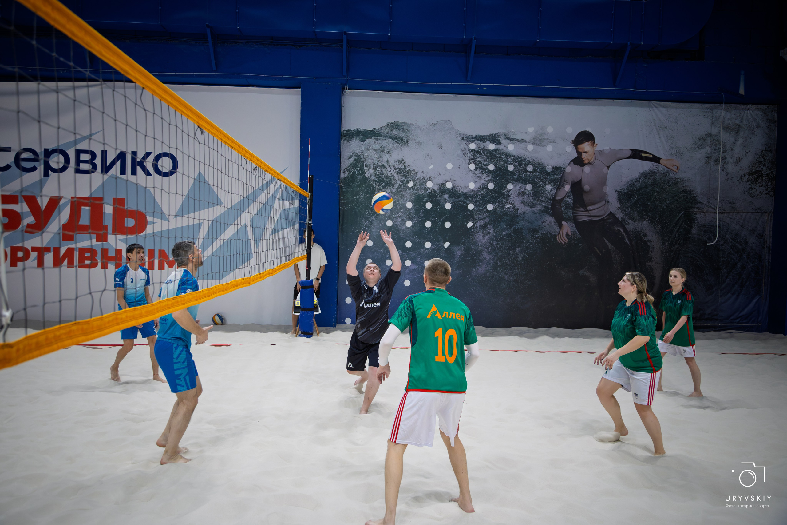 Турнир по пляжному волейболу ГК Командор. Игорь Урывский. Фотограф Красноярск