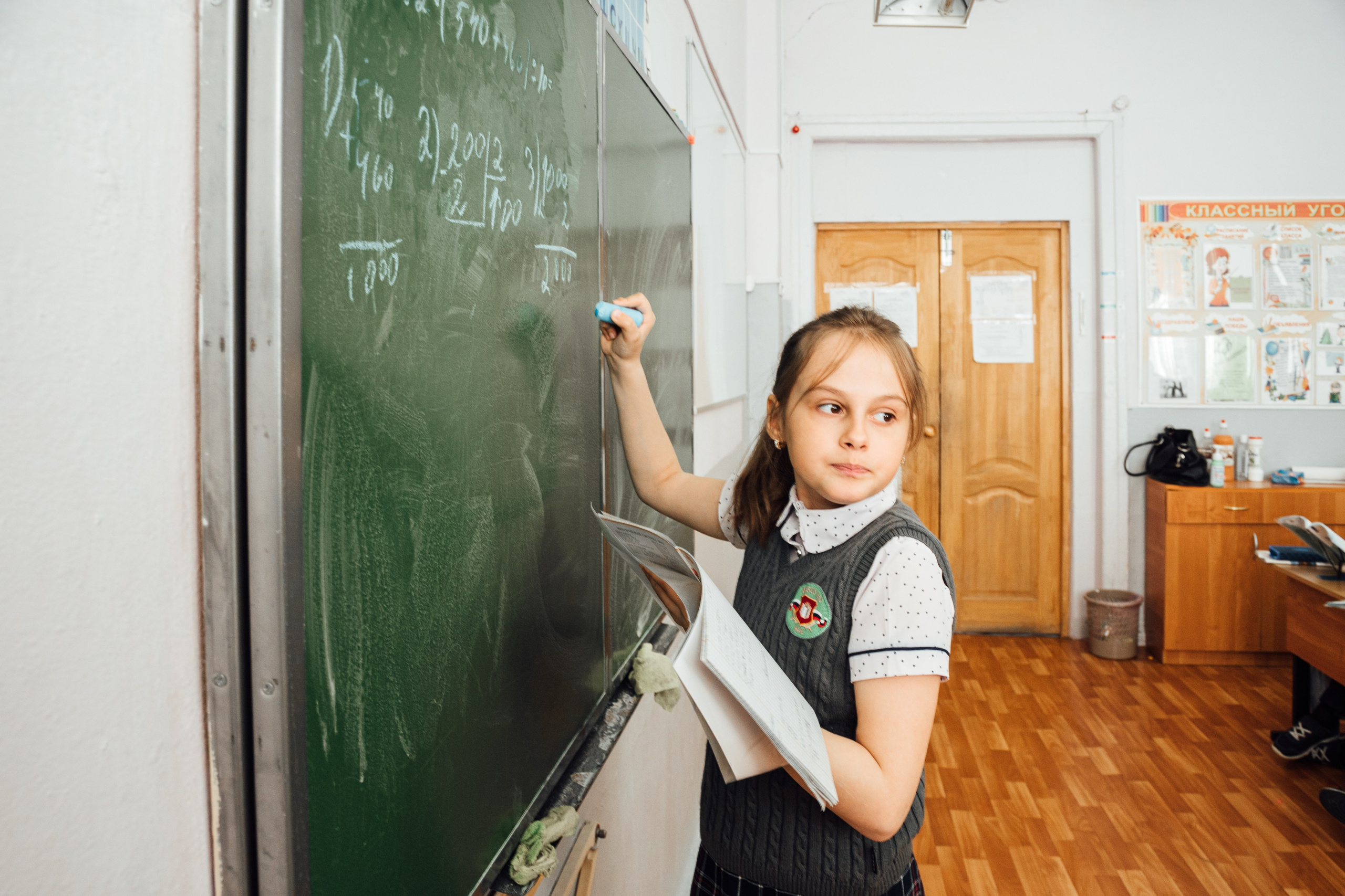Школьная фотосессия в 4 классе — Кристина Черникова. Фотограф Кристина Черникова — Москва | Семейные съёмки и фотоальбомы