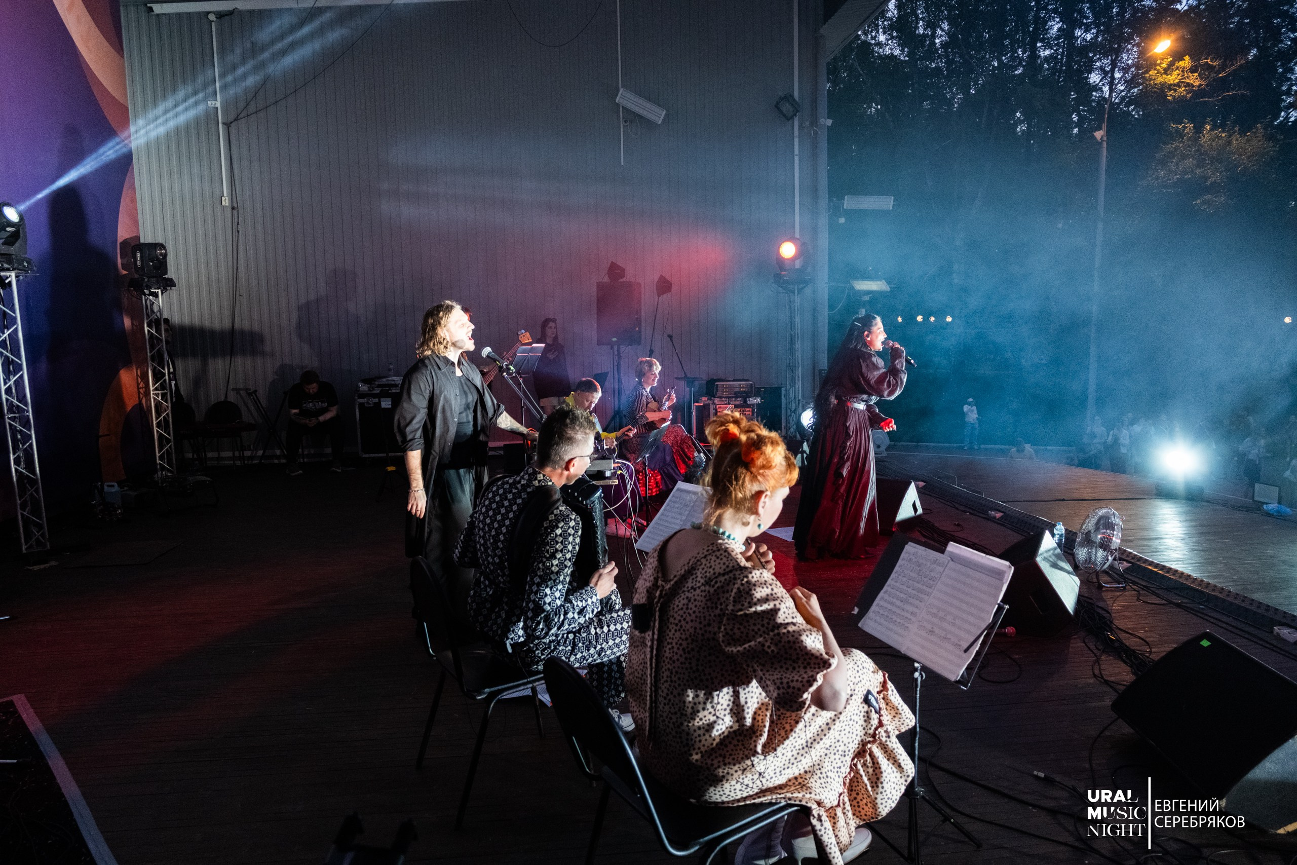 Ural Music Night 2026