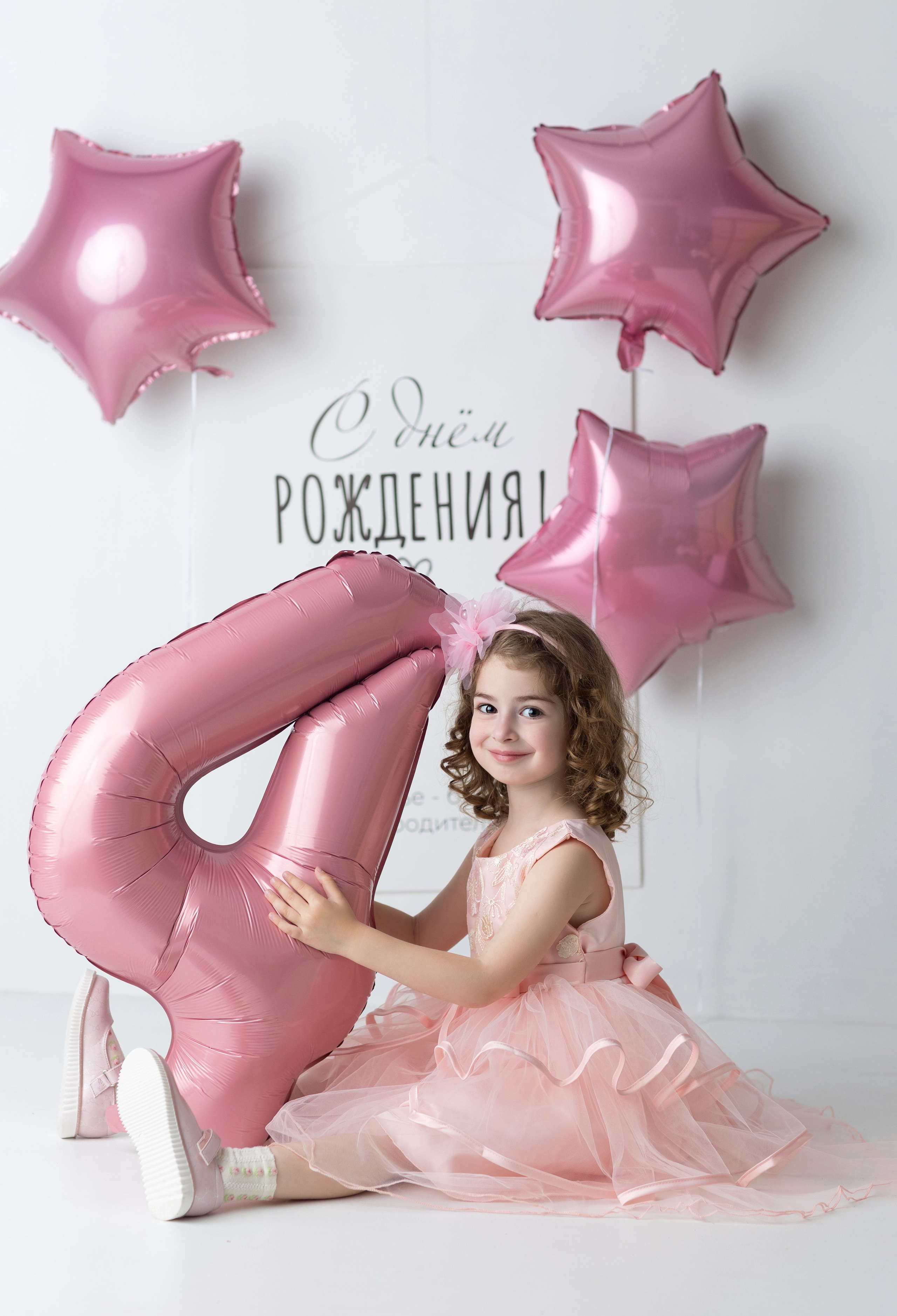 2,3,4 года. Главная