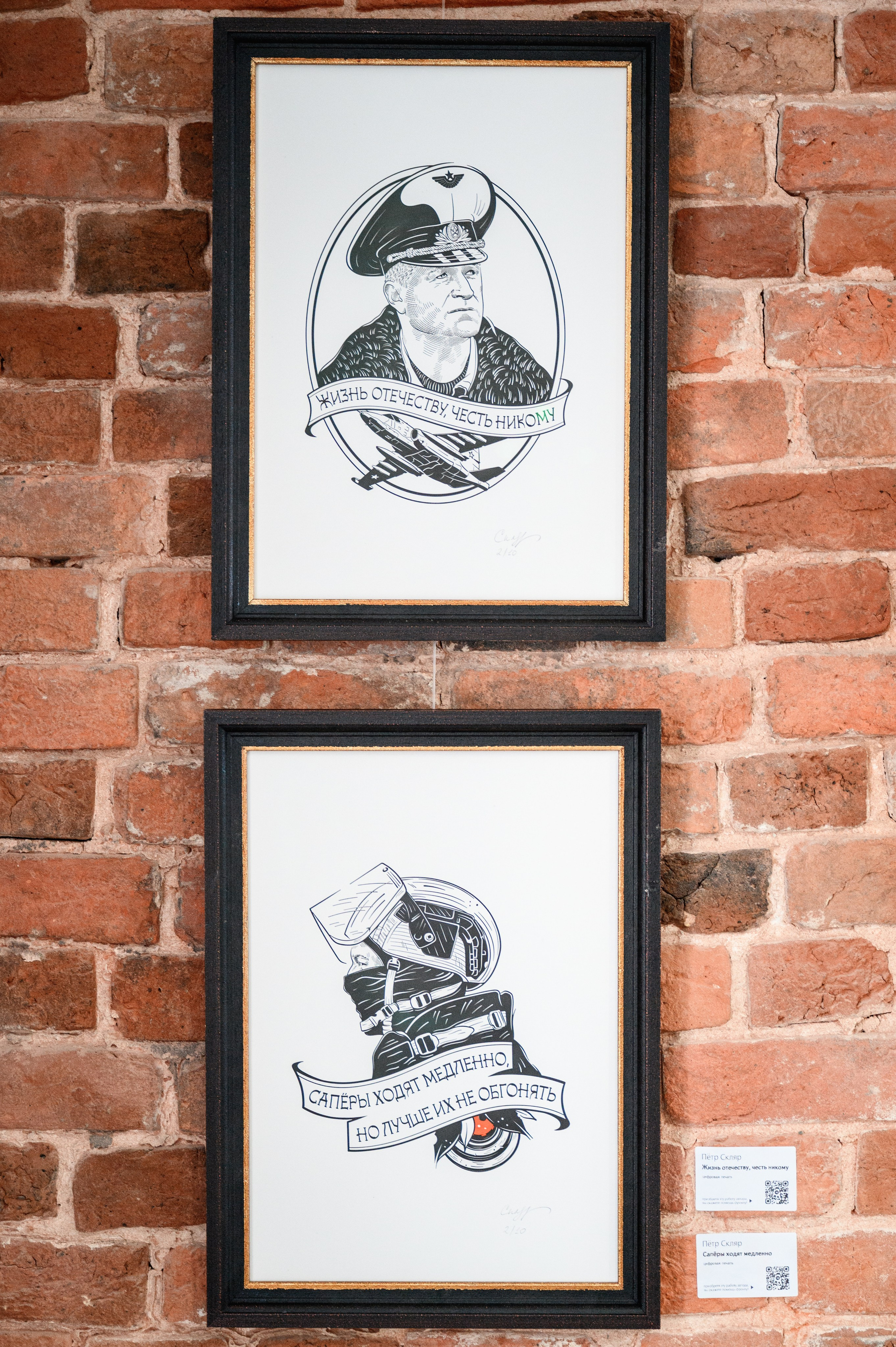 Открытие выставки «Время Z». Фотограф Захваткин Роман