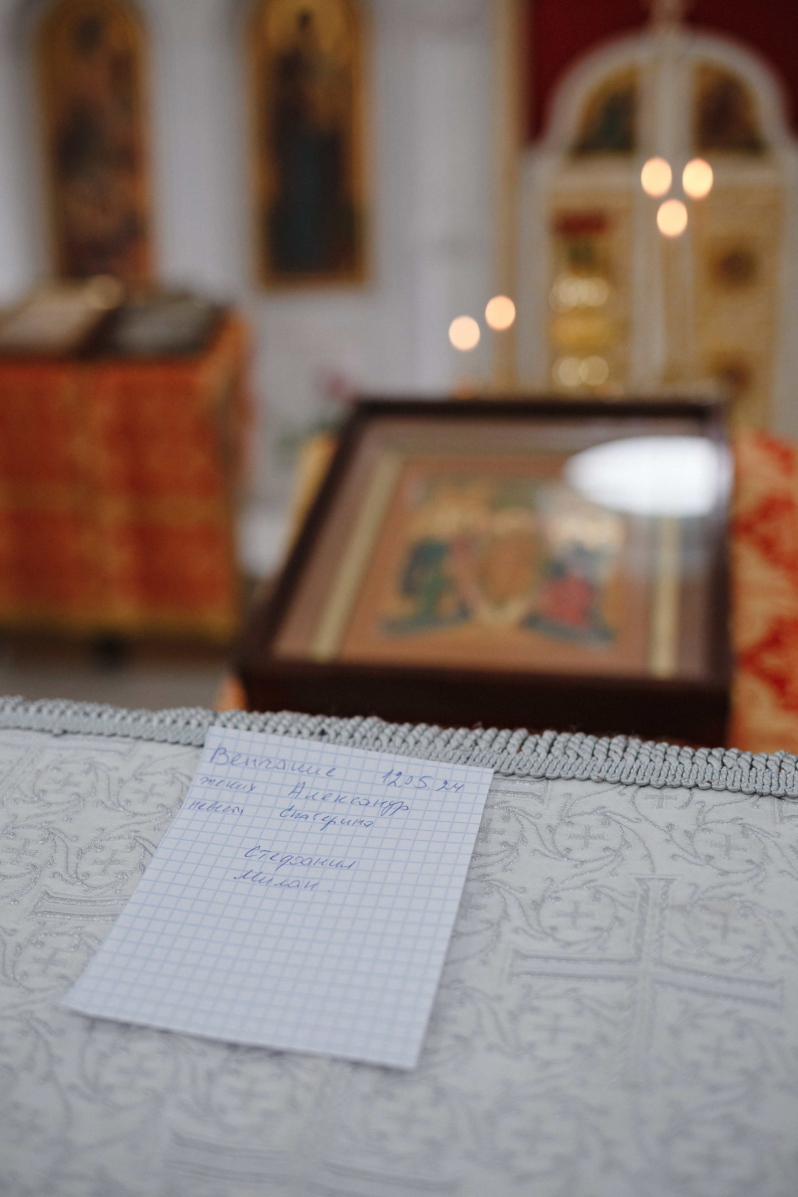 Венчание Александра и Екатерины. Семейный фотограф Николаева Ольга