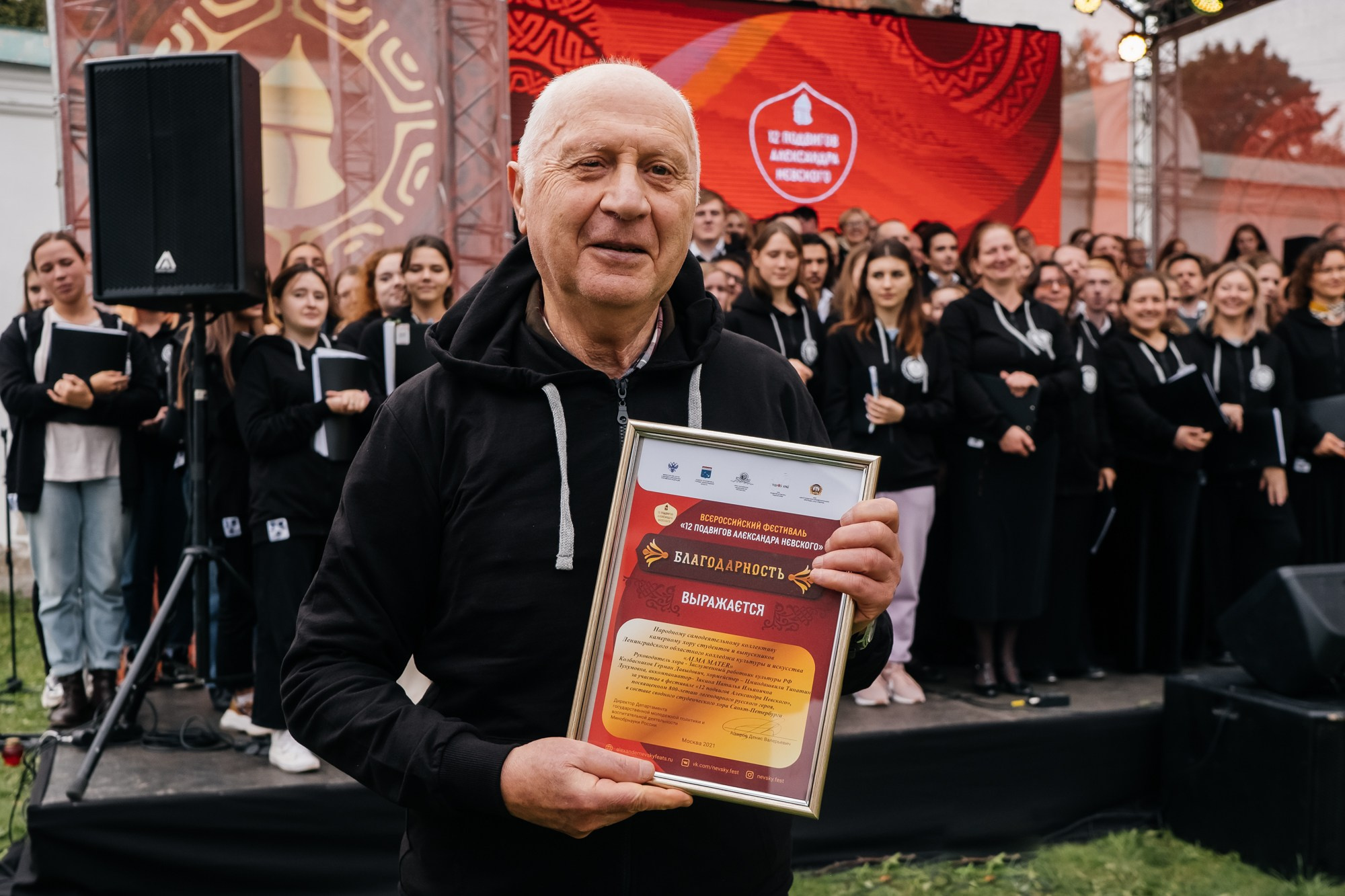 Всероссийский форум «12 подвигов Александра Невского» | Старая Ладога 2021. Репортажный фотограф в Санкт-Петербурге СПБ Алиса Ческидова на ваше мероприятие