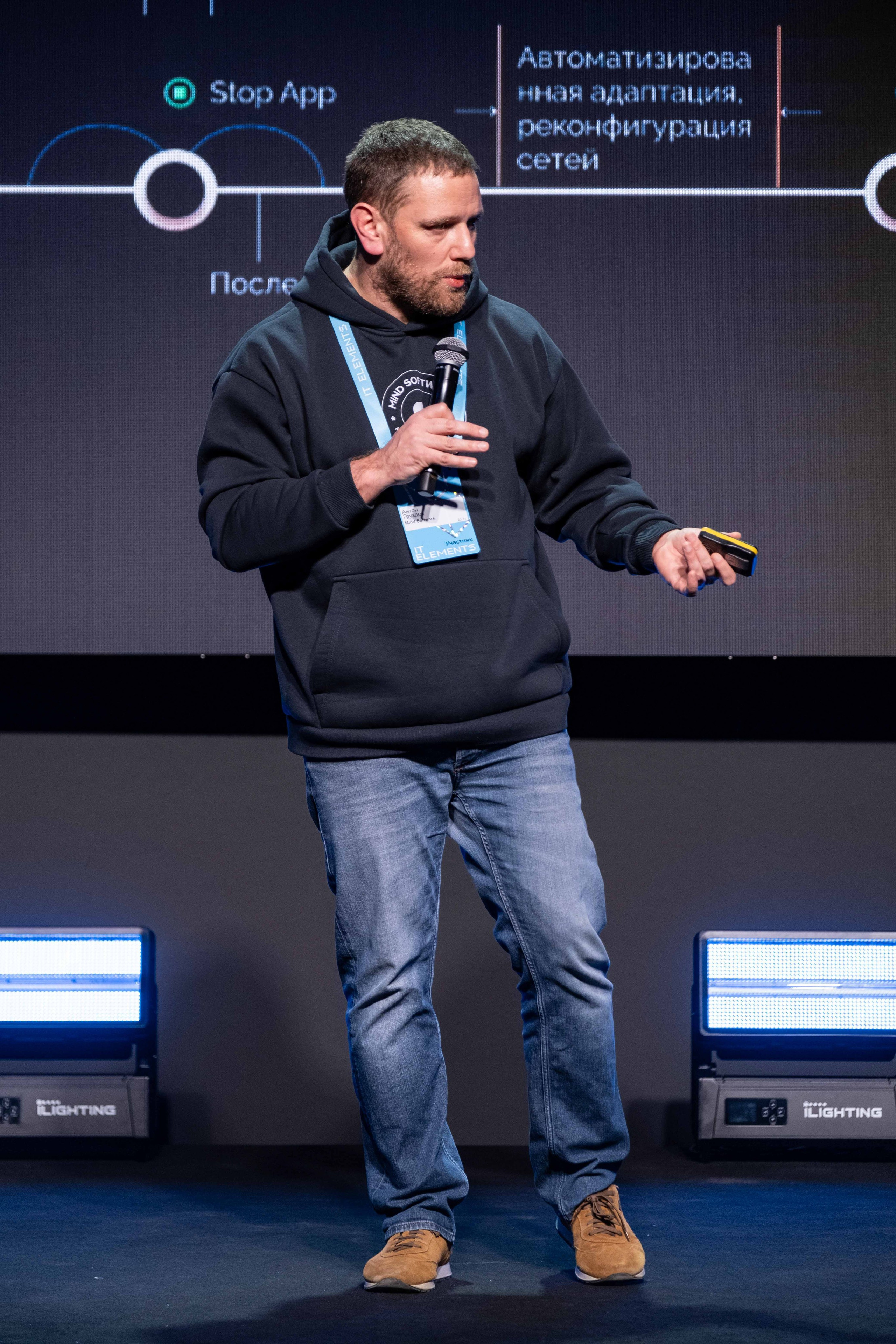 Альбом конференция. Фото тур