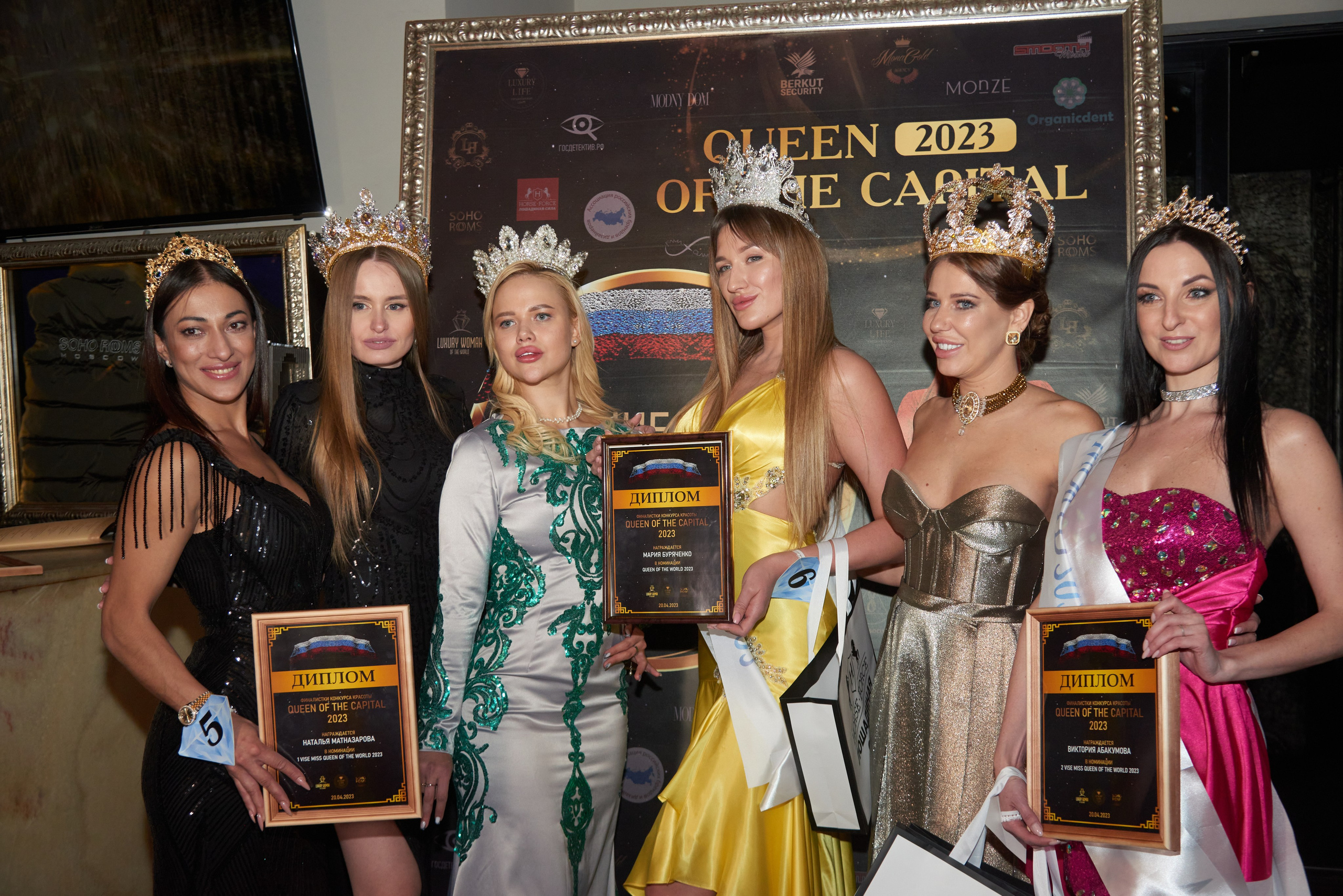 QUEEN OF THE CAPITAL. Фотограф Сергей Караваев Москва и МО