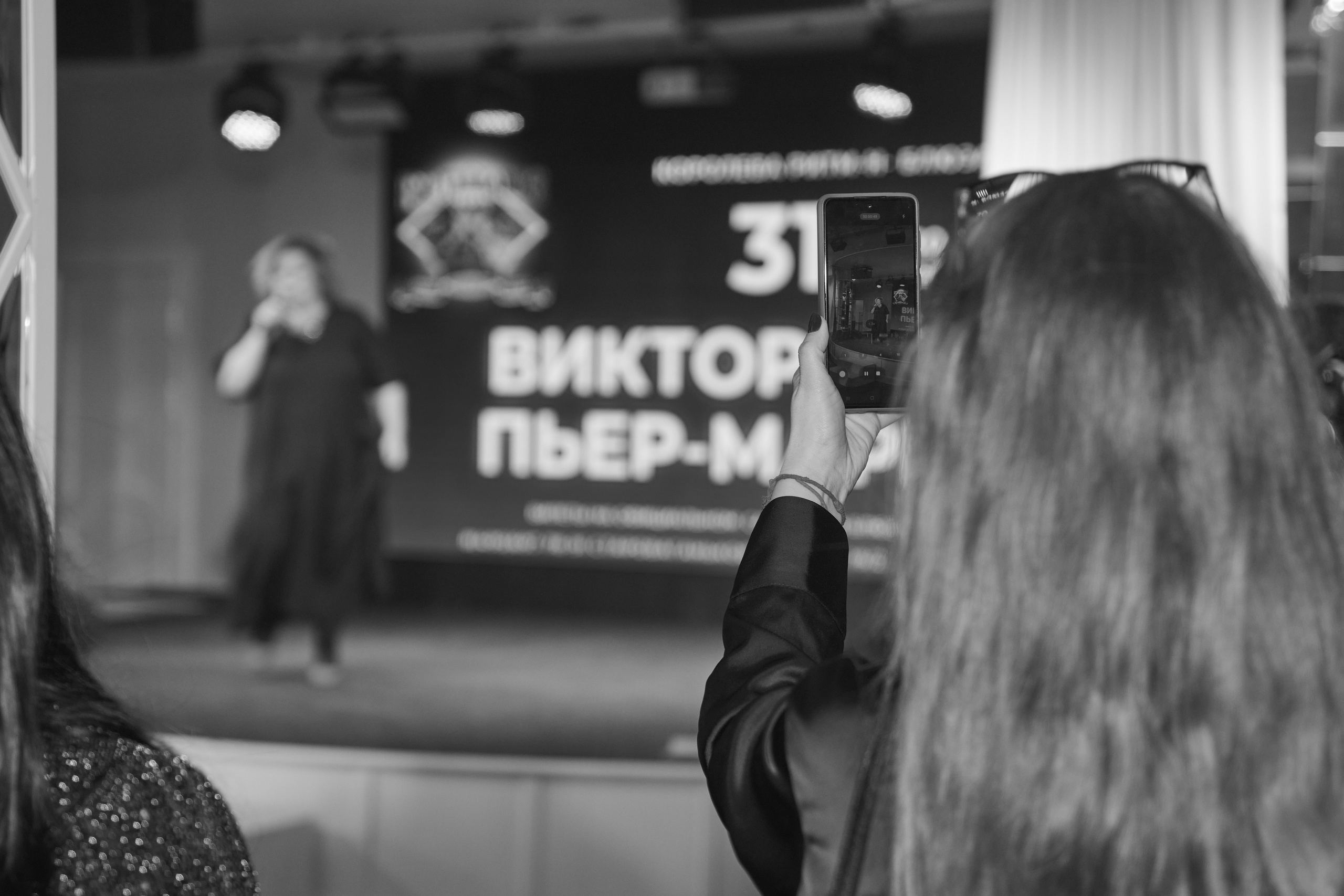 EVIFAVORIT 24. Фотограф Сергей Караваев Москва и МО