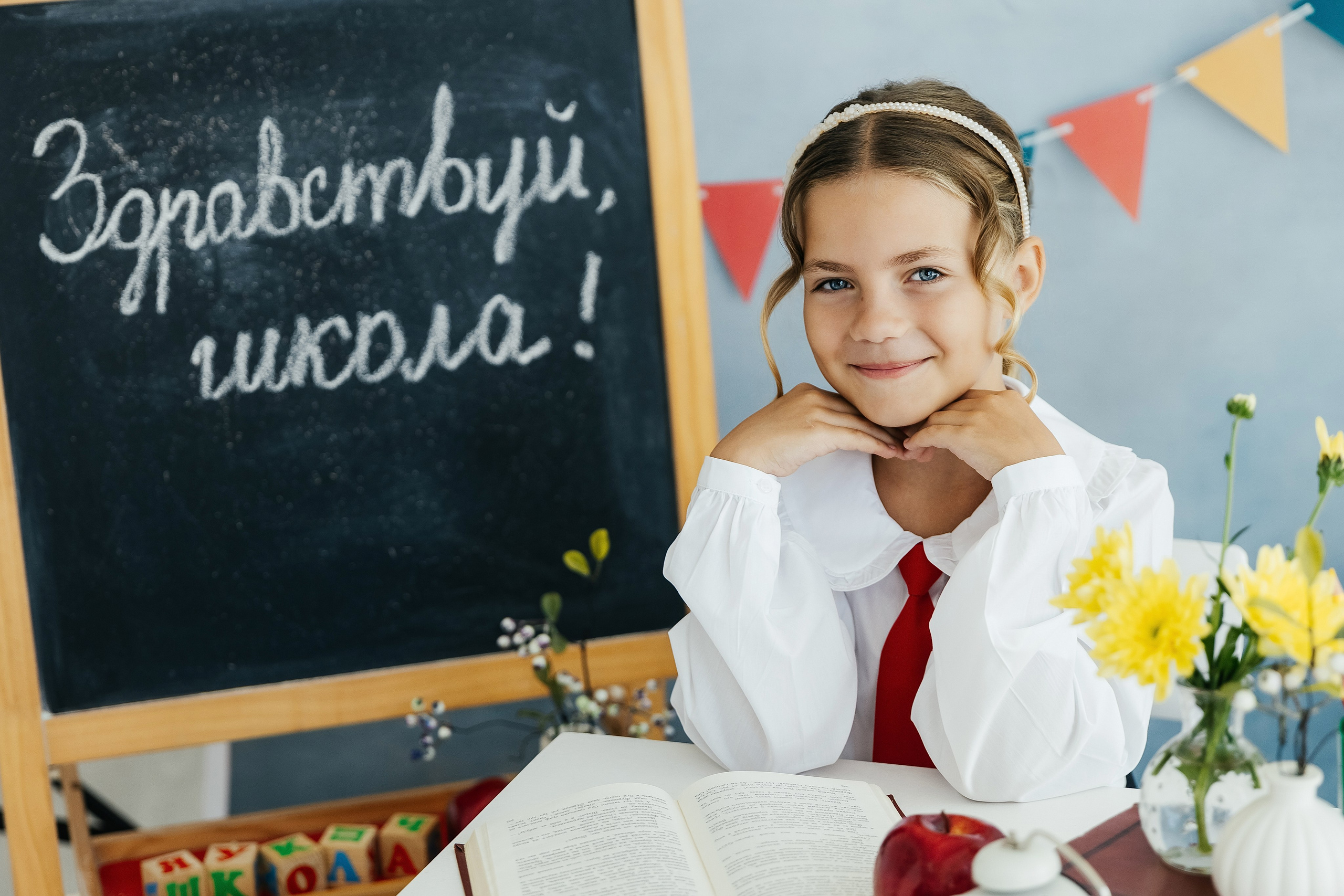 Первоклашкам. ВЫПУСКНЫЕ АЛЬБОМЫ | РОВЕСНИК | КЕРЧЬ