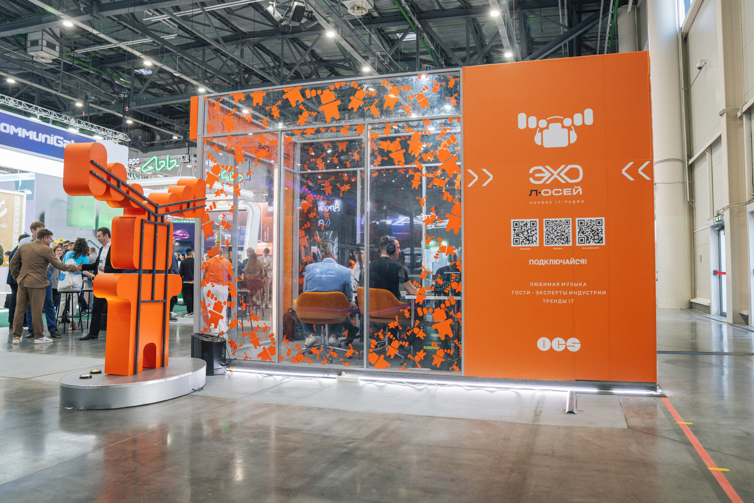 OCS. Kaef-production