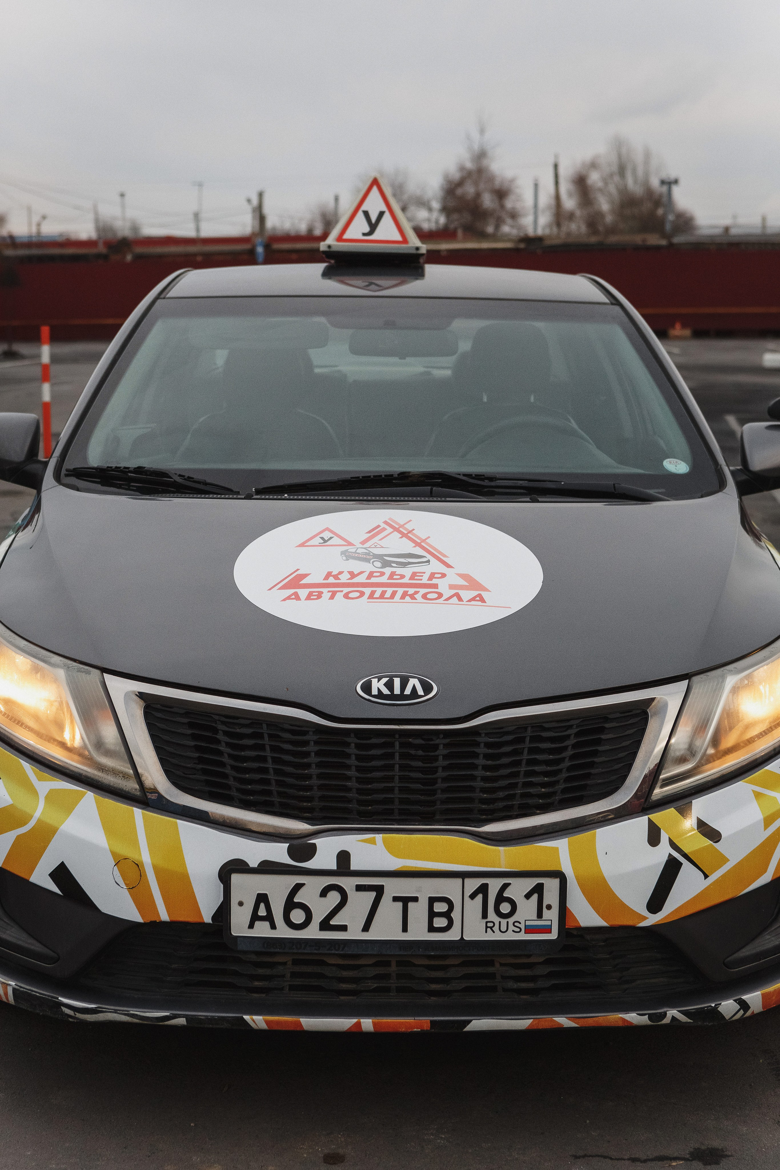 Дорога к Успешному Вождению с фото Автошколы 'Курьер' в Таганроге. Свадебный и семейный фотограф в Таганроге Бакарюк Антон