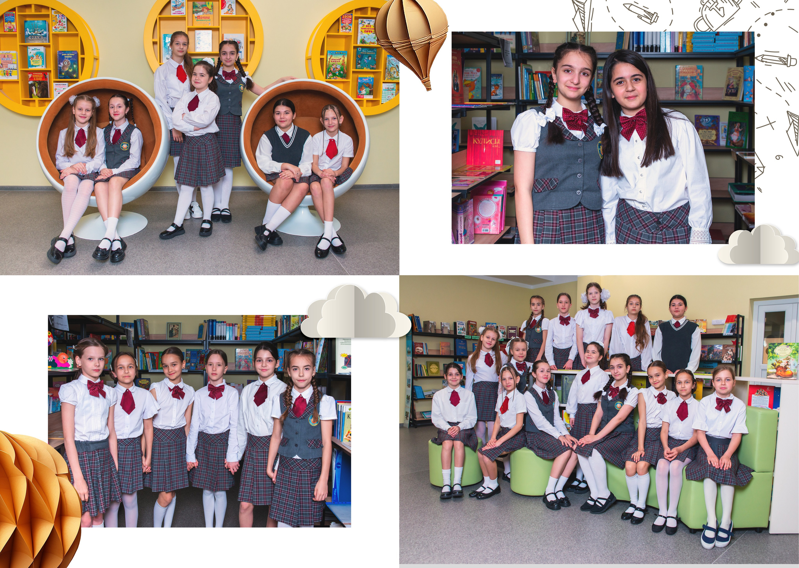 Эврика — 4 «Б» класс. JuliaKram.ru