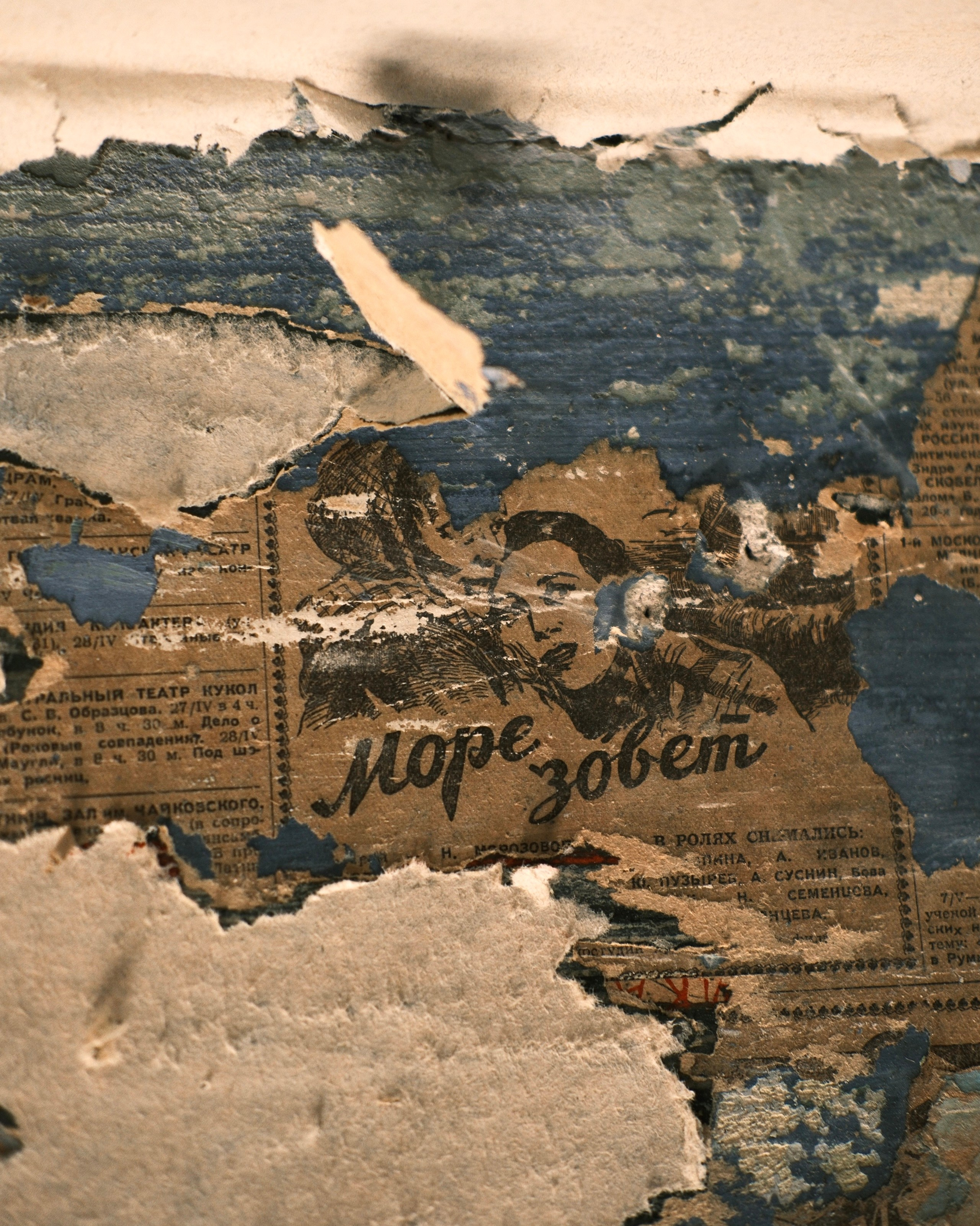 Всякое. Фотограф Маргана Лоция