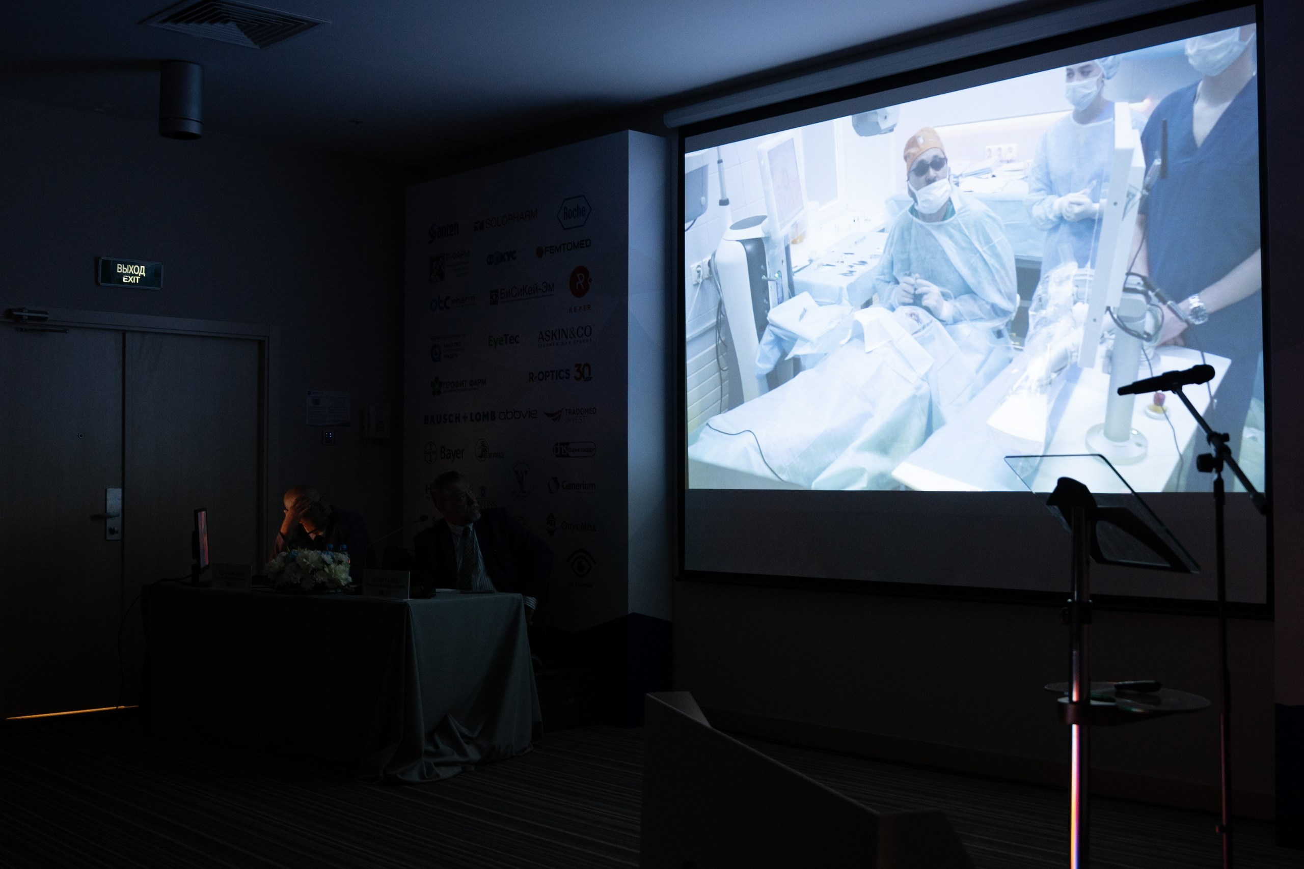 Конференции. Katya Schou