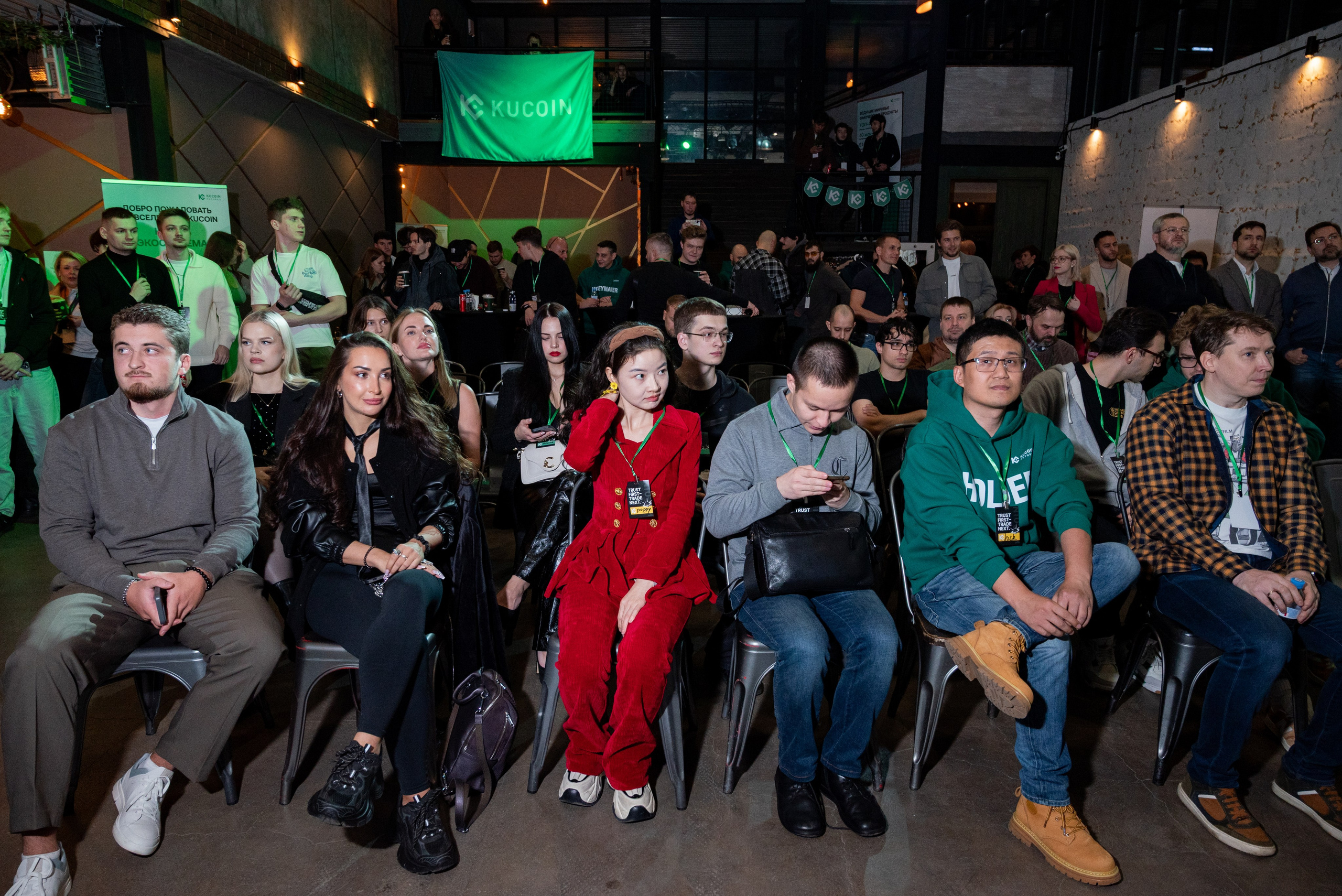 Конференция от криптобиржи KuCoin. Фотограф мероприятий в Москве