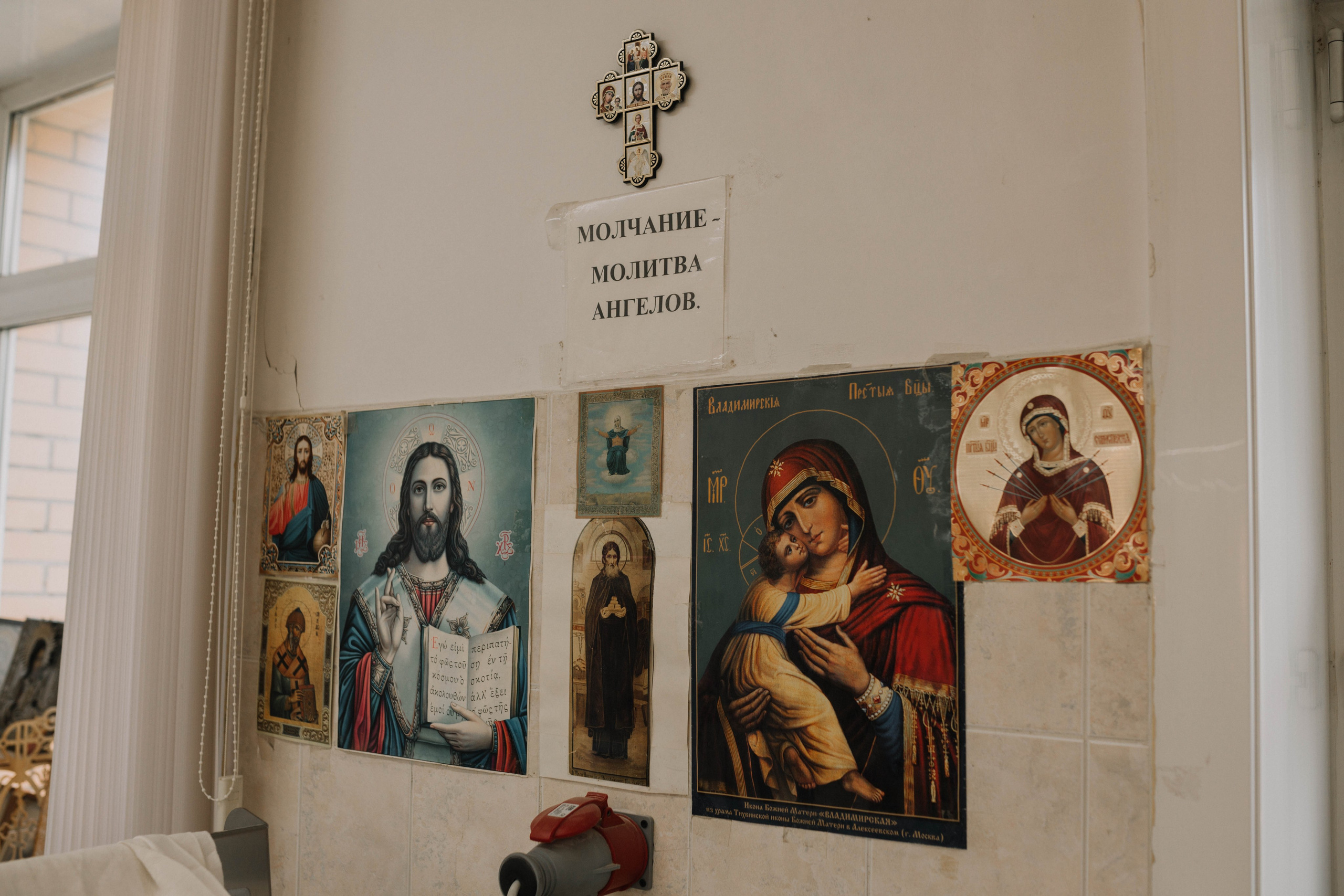 Выпечка Просфор. Артеменкова Анна Фотограф