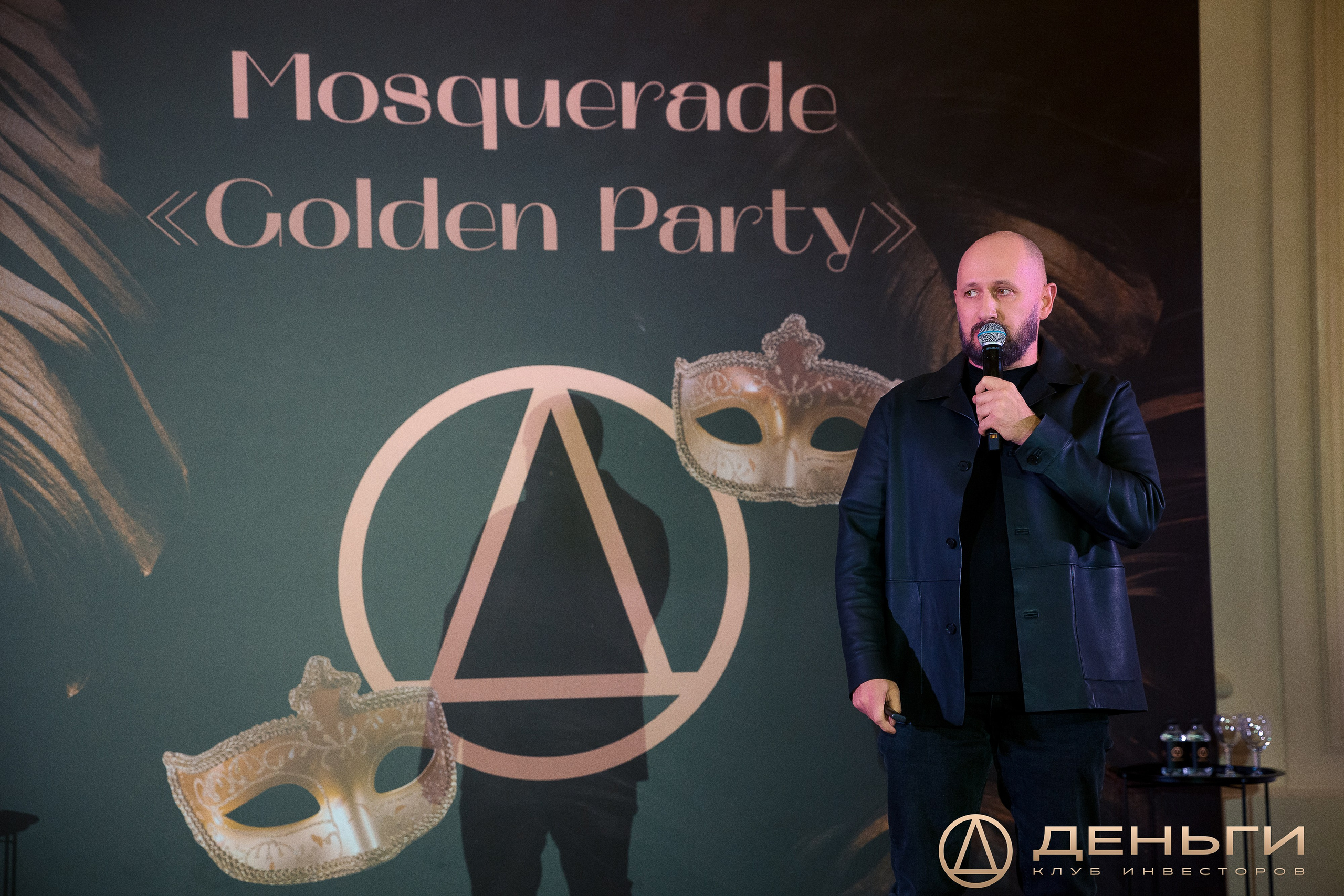 Предновогодняя встреча И.К «Деньги». Репортажный Фотограф Александр Назаров. Москва и М.О