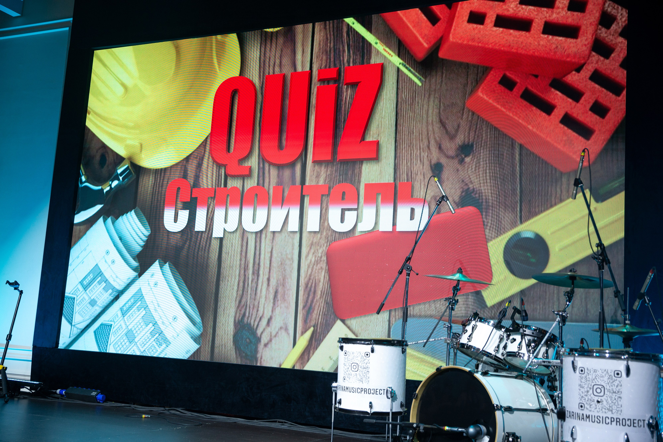 Корпоратив Мостоотряд-47