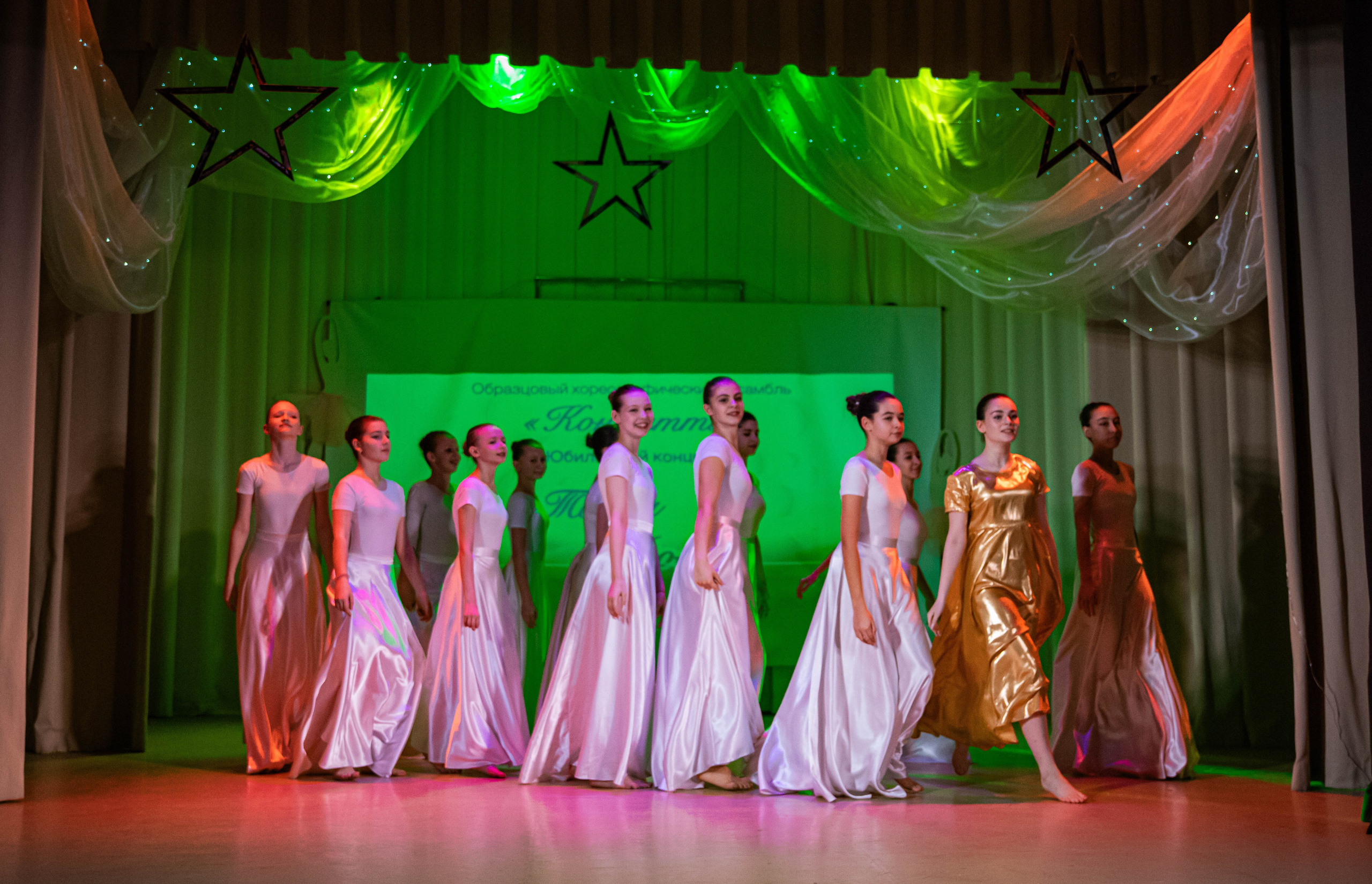 «Конфетти» Юбилейный концерт «Твори Добро». Фотограф Дарья Маташкова