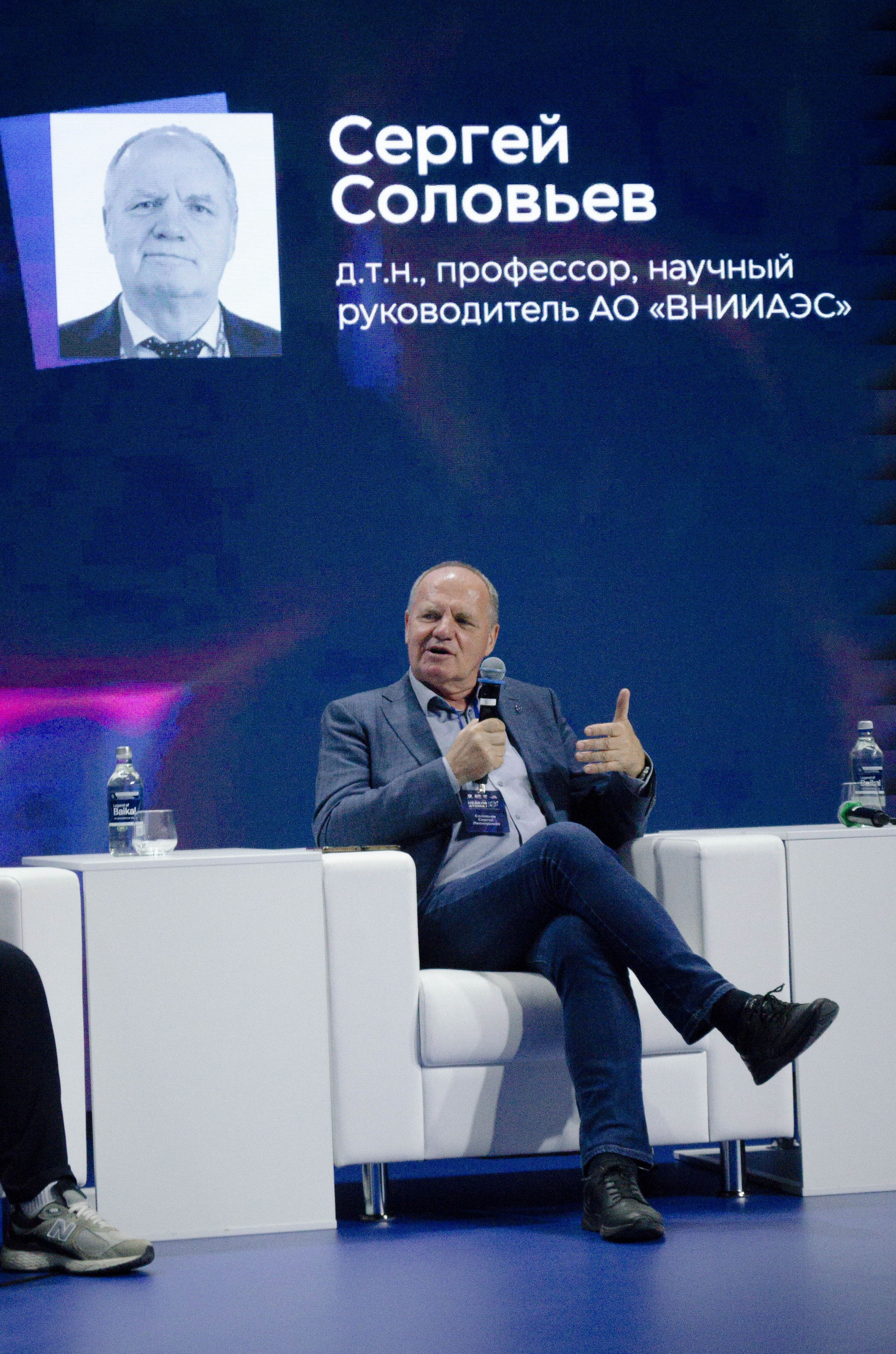 Неделя атома. Открытие. Фотограф Валерия Пэун