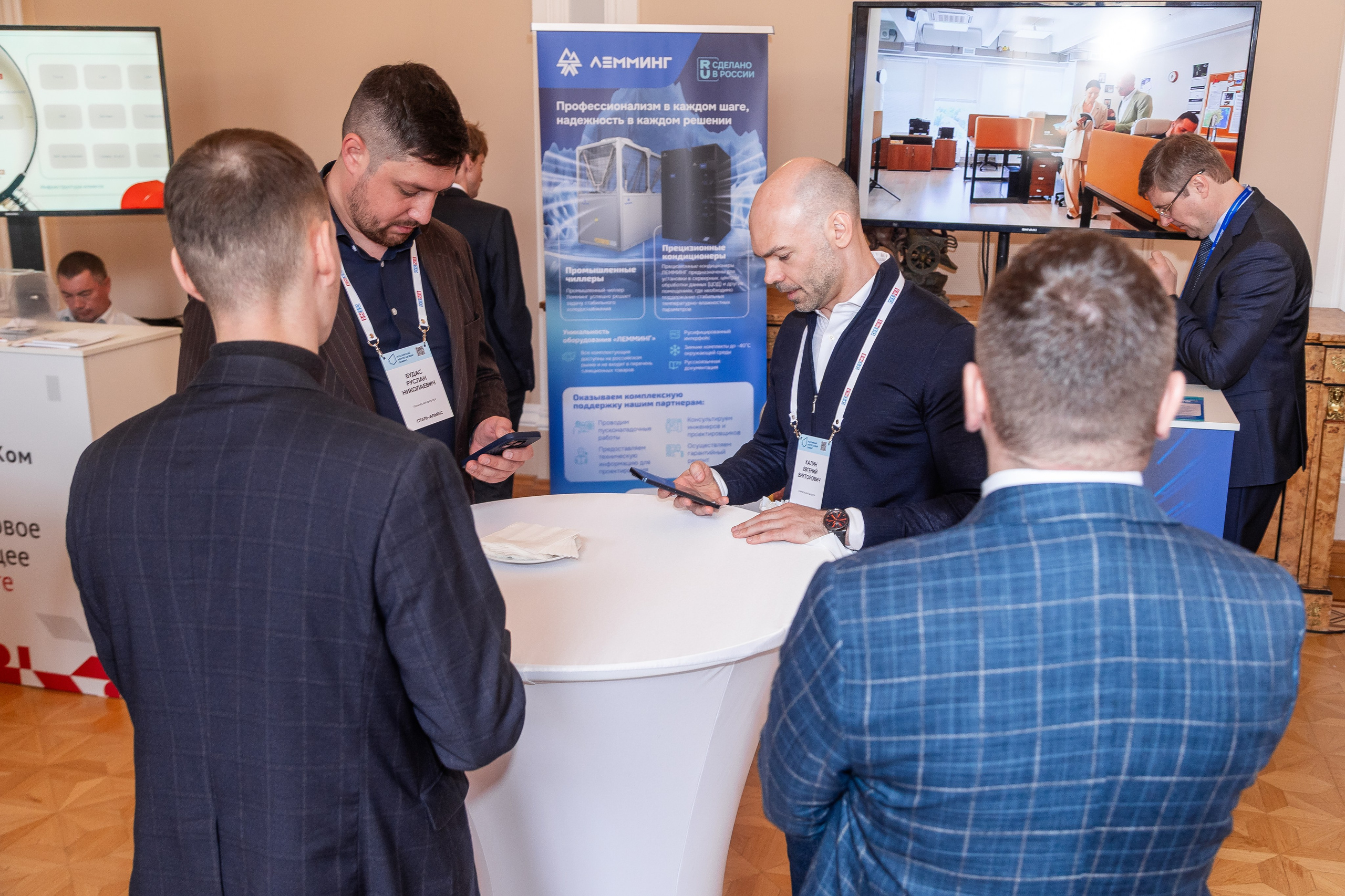 Нефтегазовый Саммит. Фотограф в Санкт-Петербурге Чумаков Семен