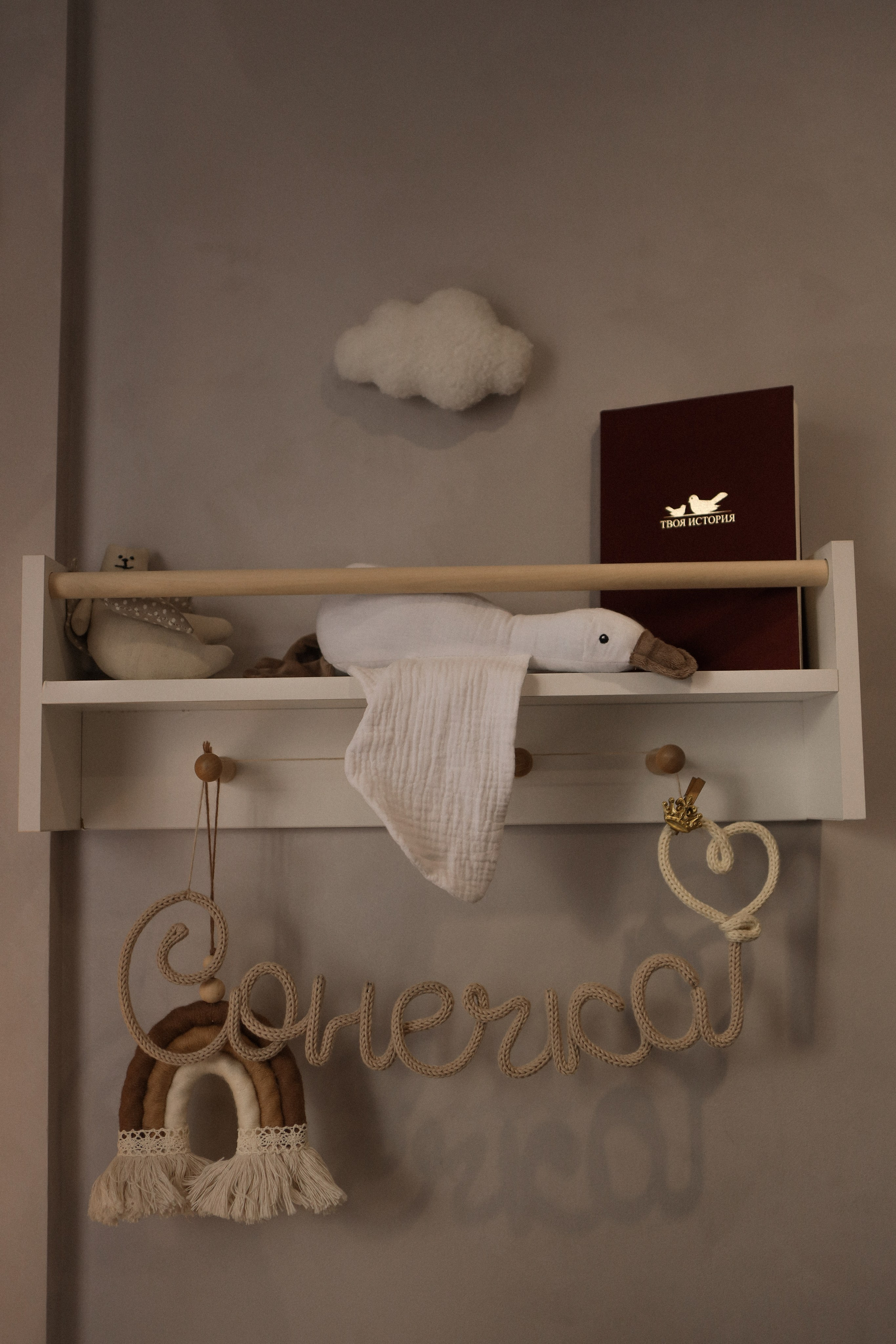 Моя Соня. Фотограф в Крыму Богдана Захарчук