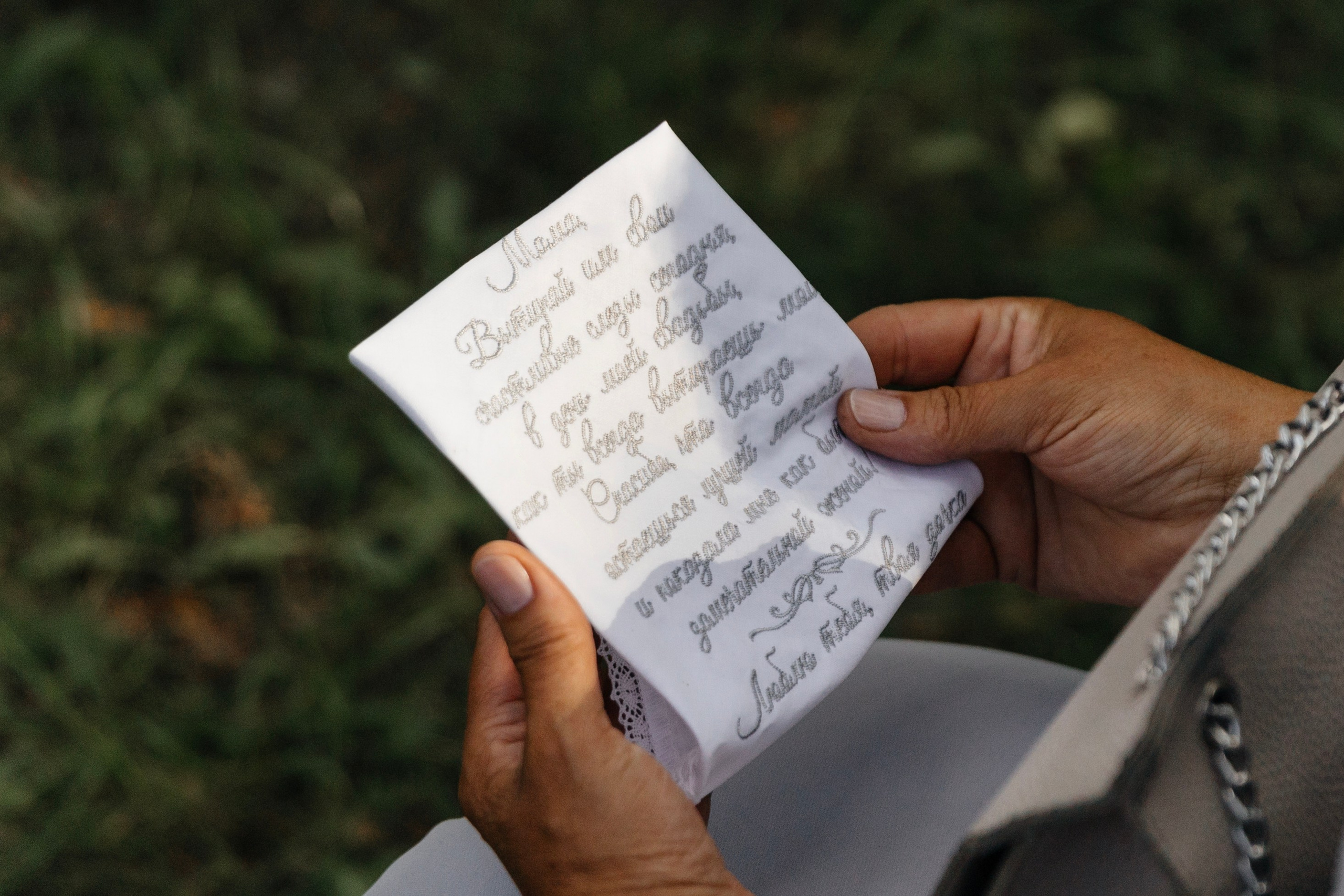 Андрей & Инна. Главная