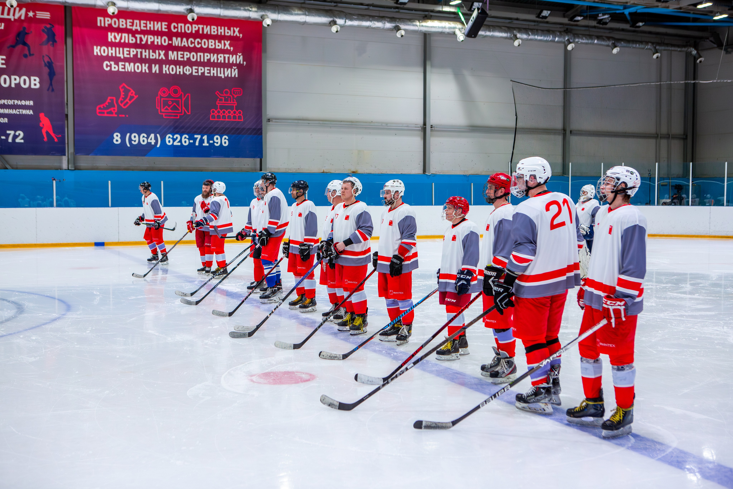Чемпионат по хоккею. Репортажный, семейный, свадебный, портретный фотограф