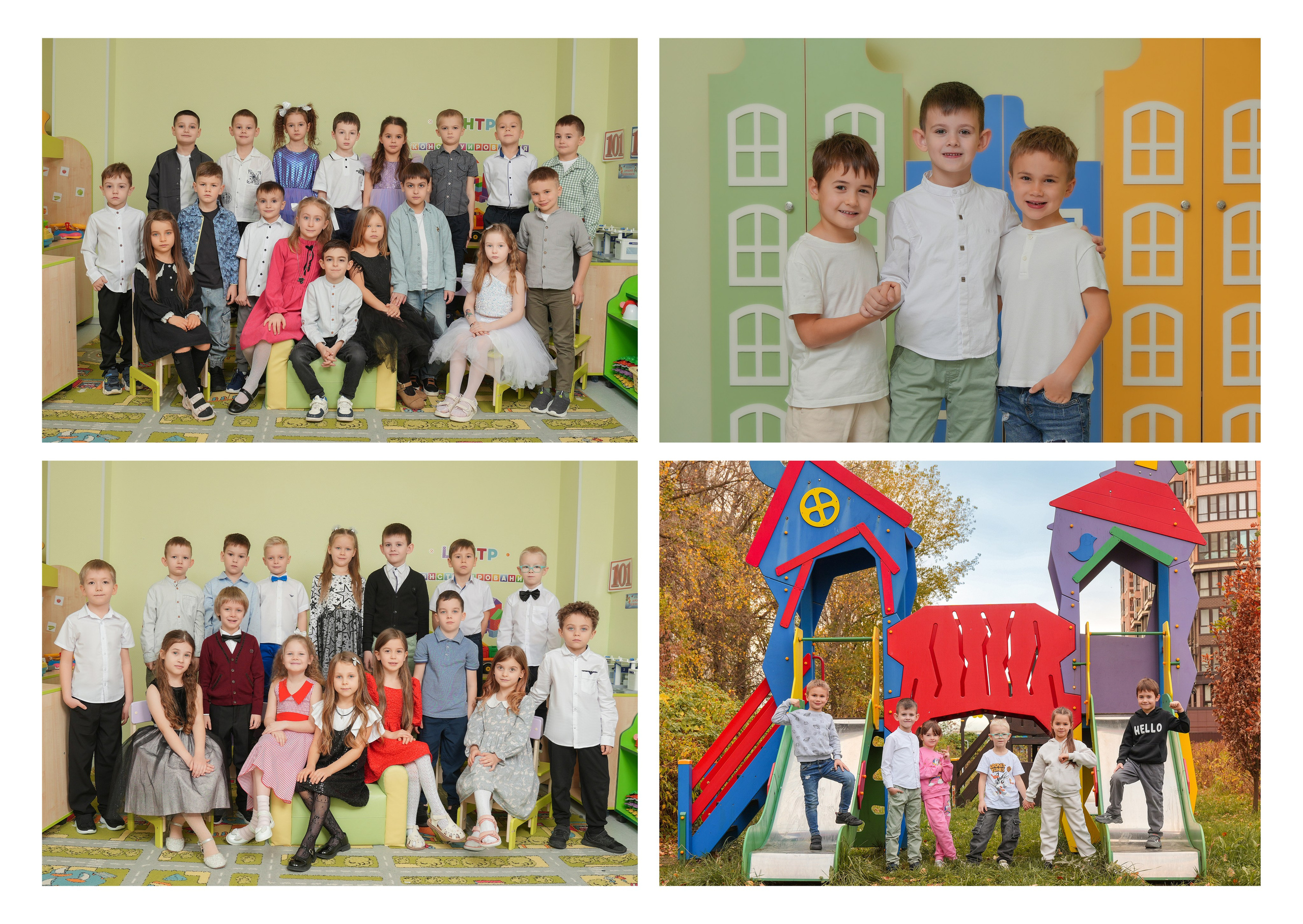 ДЕТСКИЙ САД 210. Красивый выпускной альбом в Краснодаре