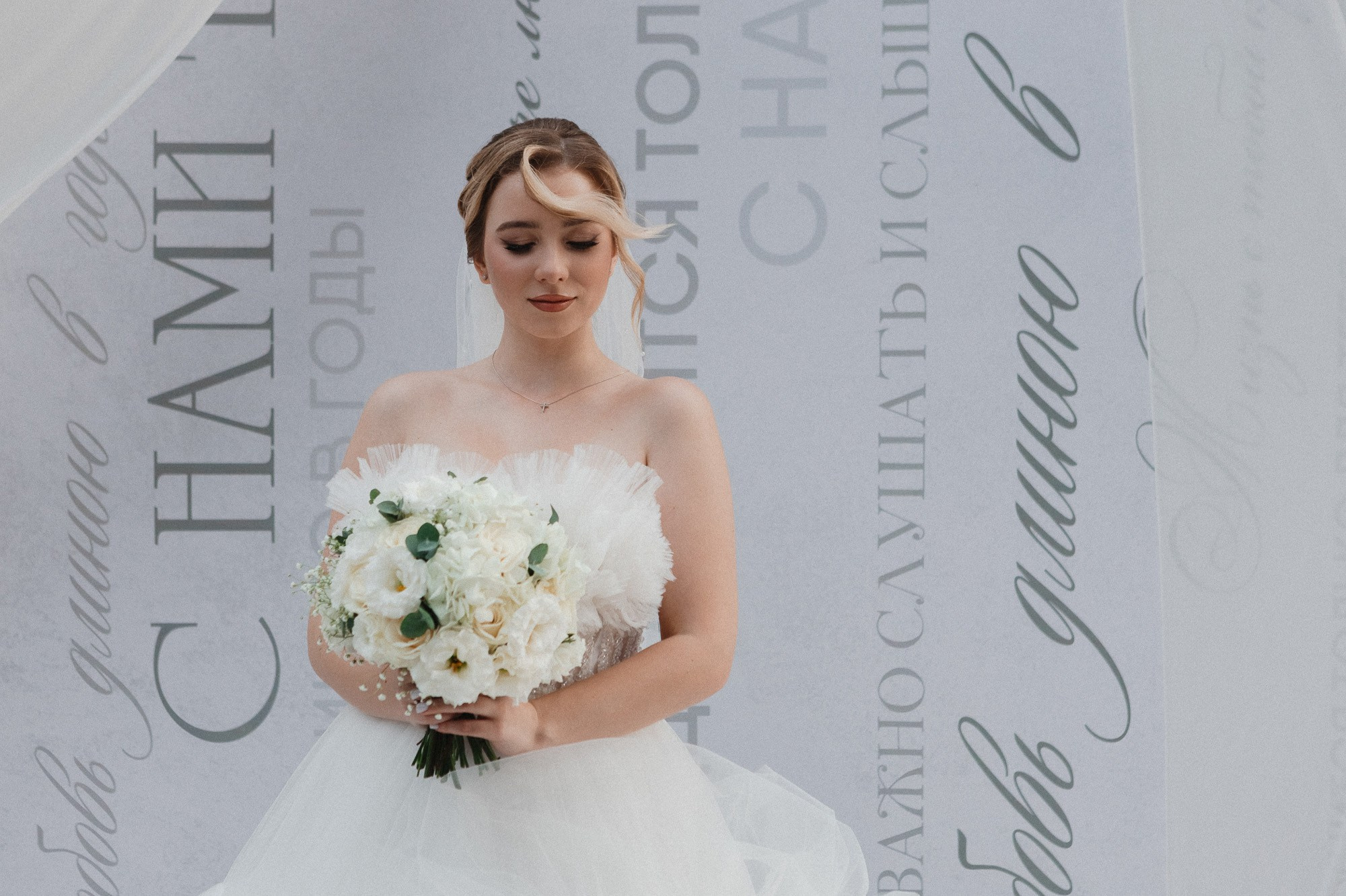 Ярослав и Елизавета — Венчание и Свадьба. Свадебный фотограф, фотосъемка в Крыму, Севастополе, Симферополе, Ялте