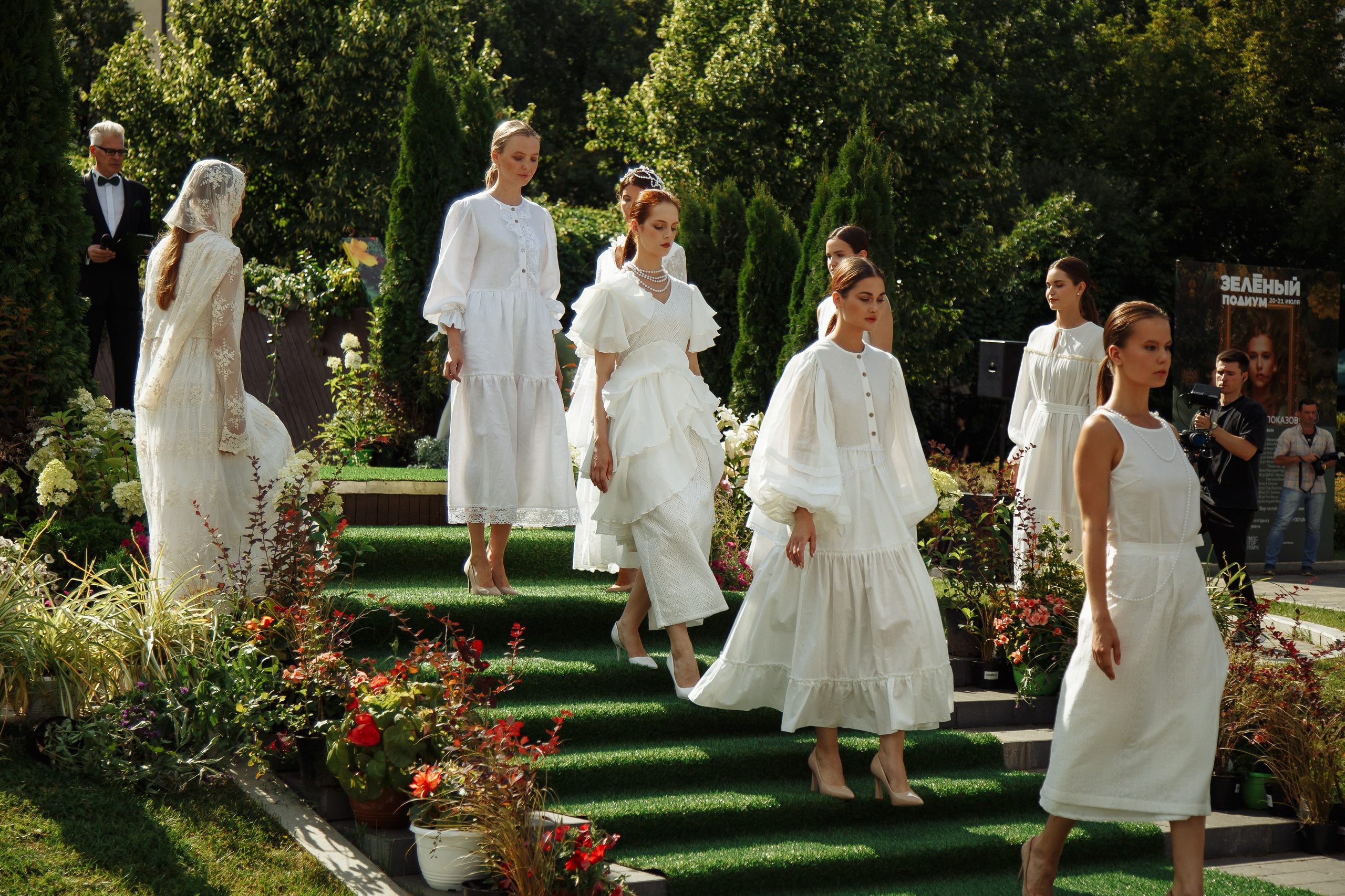 Зеленый подиум. Свадебный Семейный Репортажный фотограф в Москве