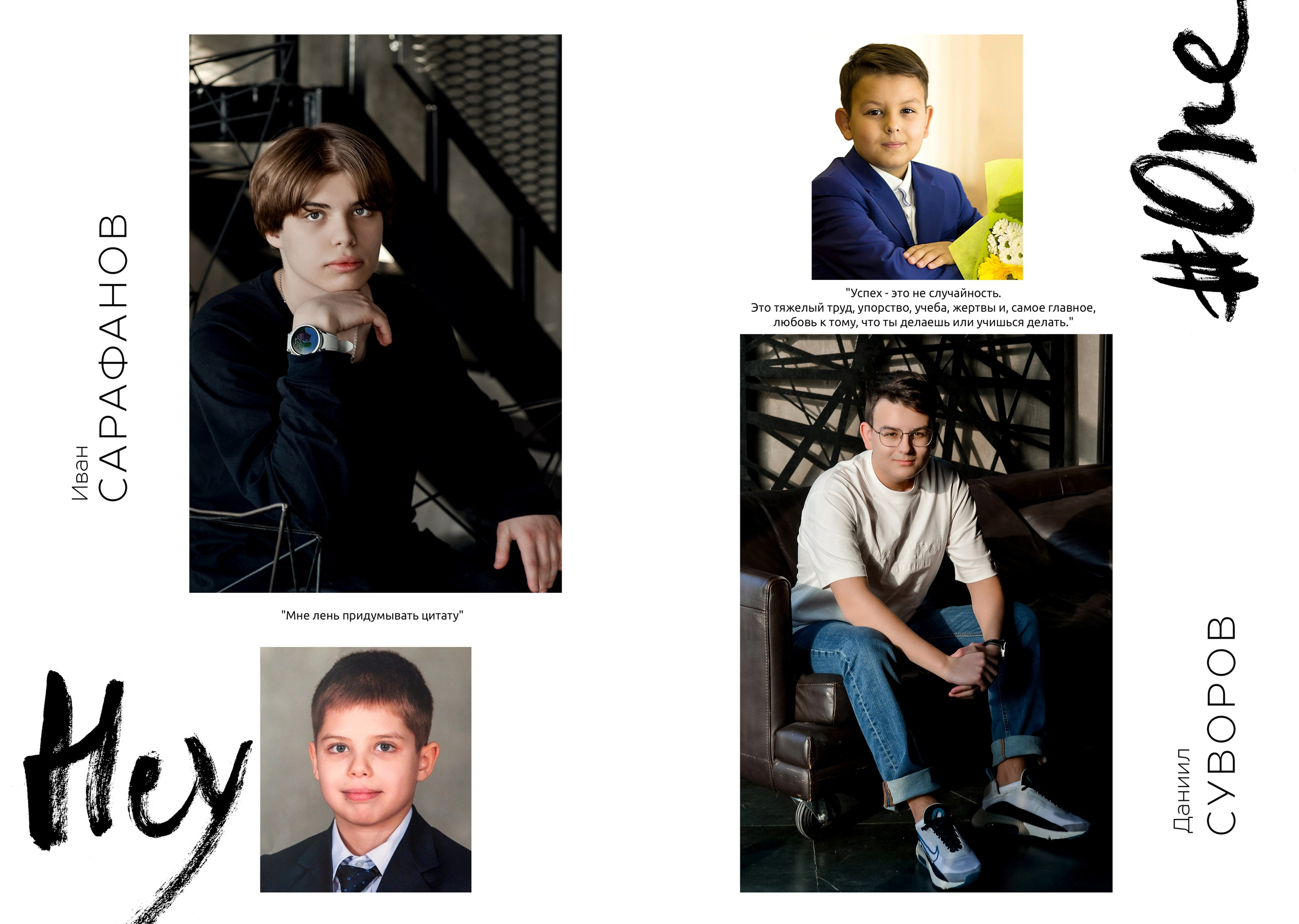 11 а. Степан. Семейный и свадебный фотограф в Москве и Подмосковье Еремина Александр