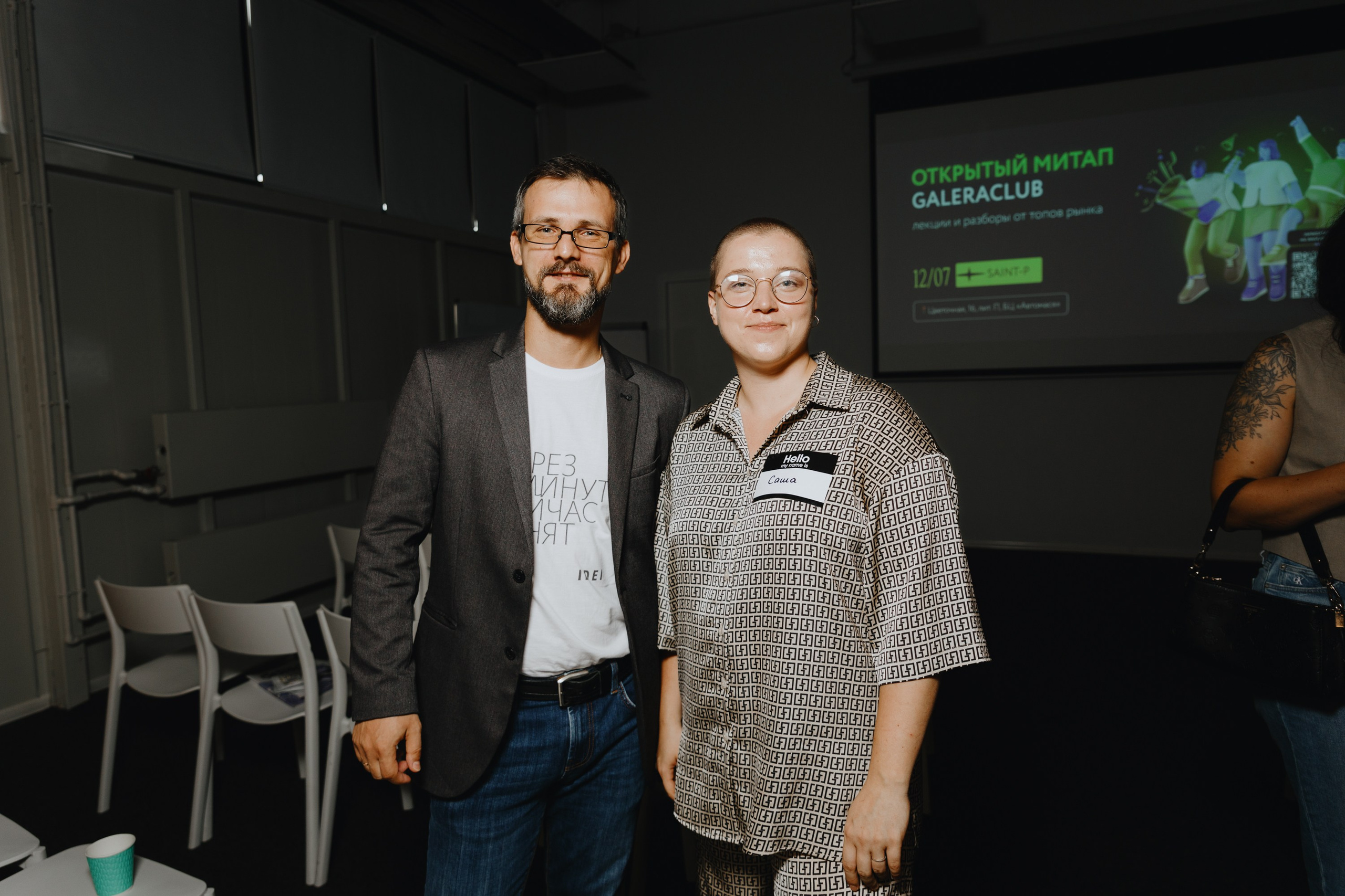 Galera Club. Фотограф Илья Чернов