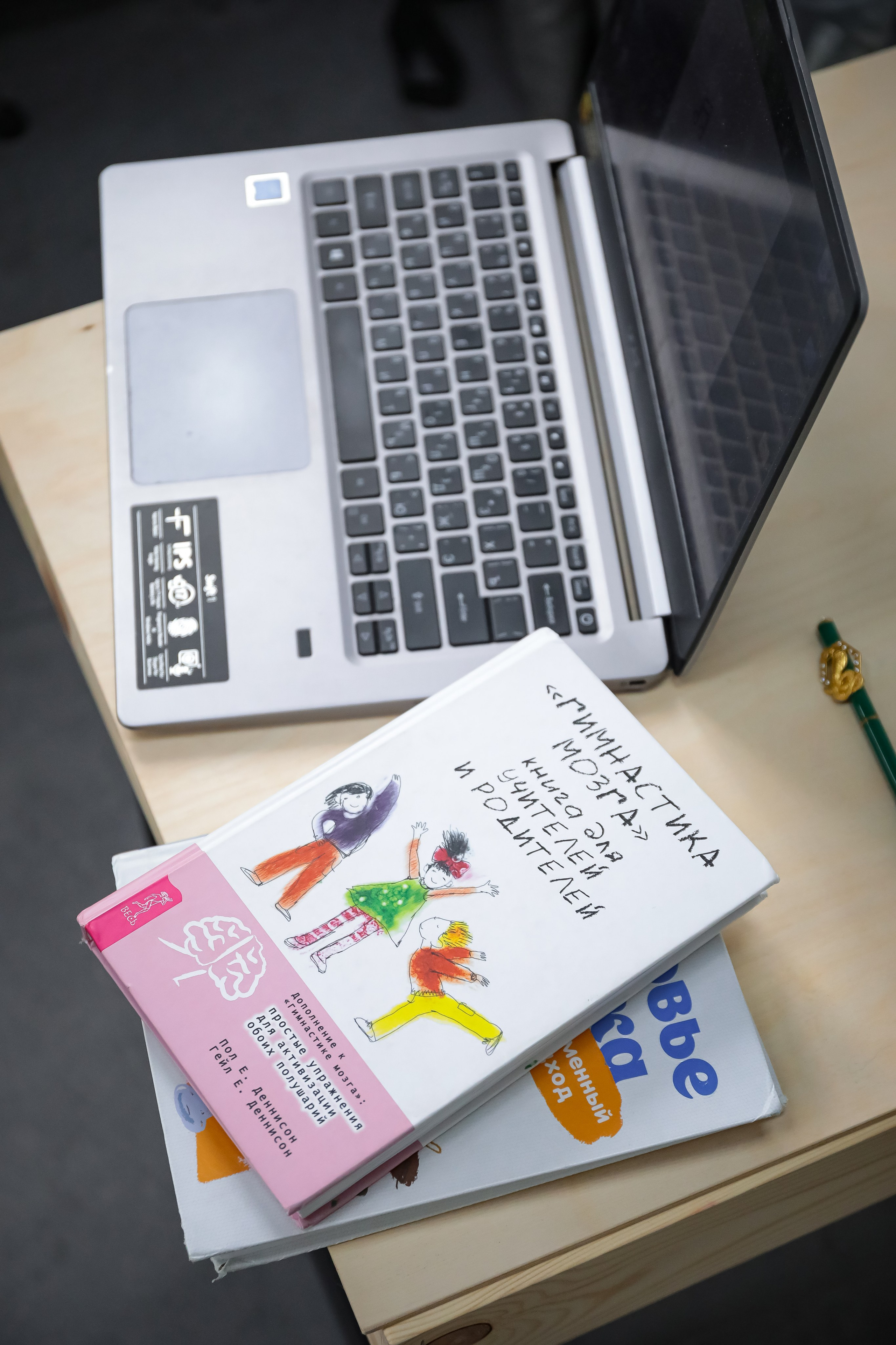 Елена руководитель логопедического центра. Фотограф г. Хабаровск. Семейные и индивидуальные съёмки