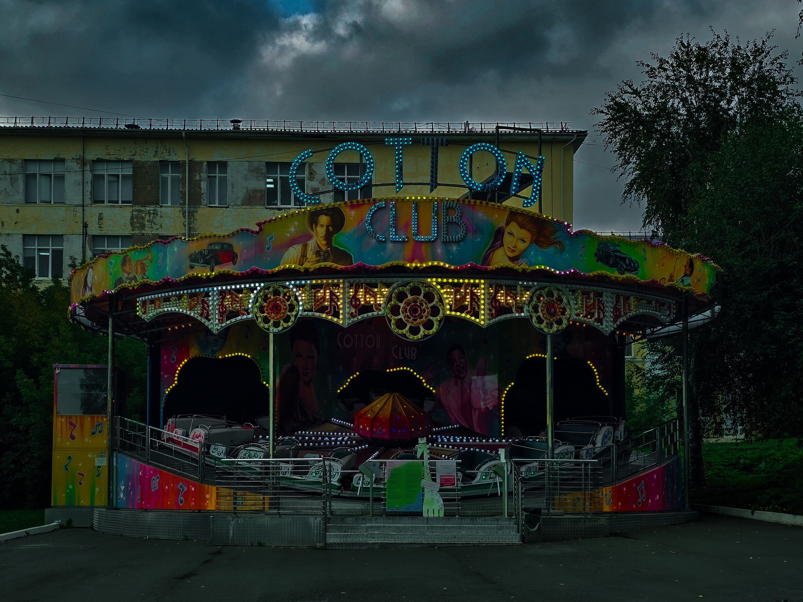 Фотограф в Ижевске Мария Романова