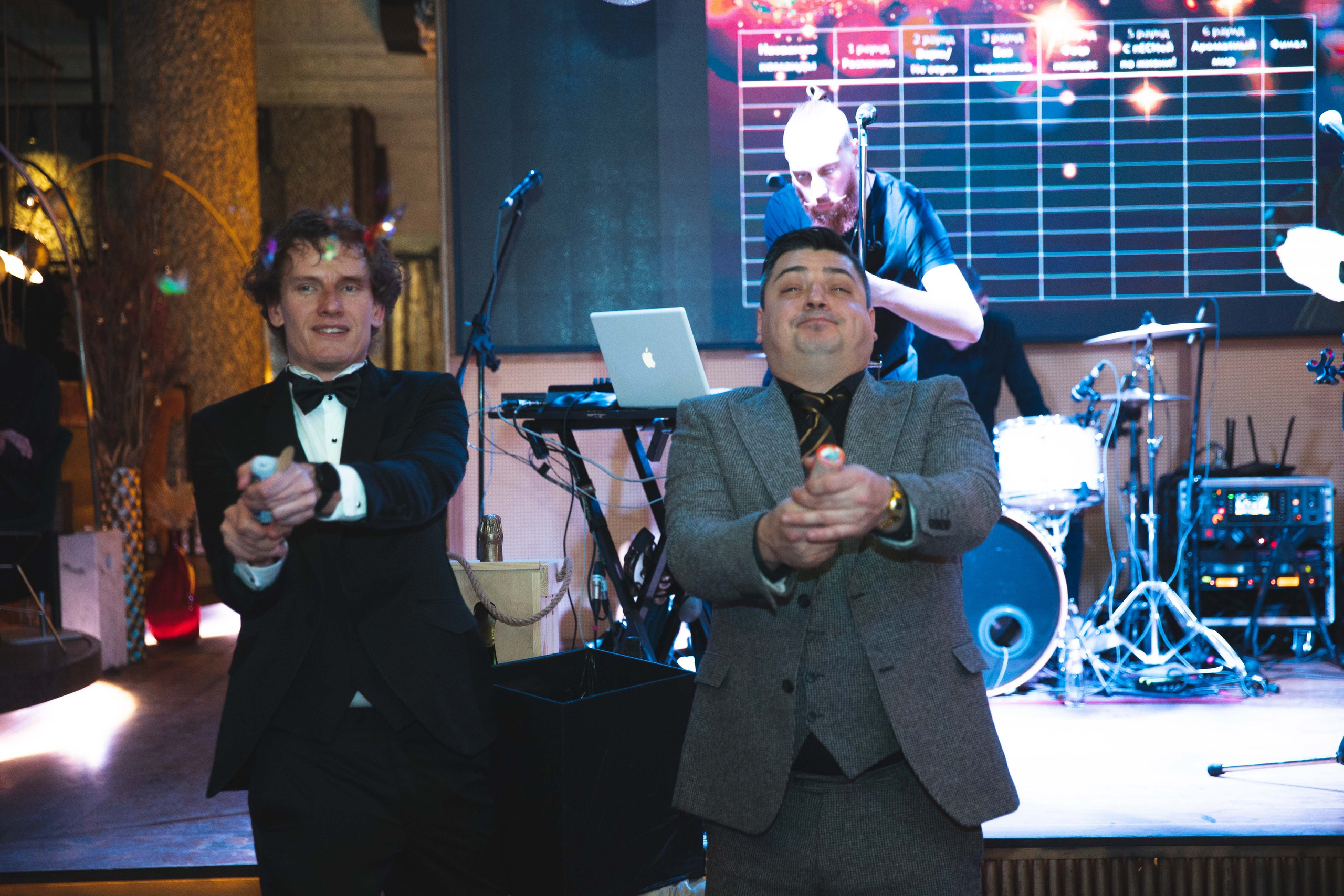 Office Party. Главная