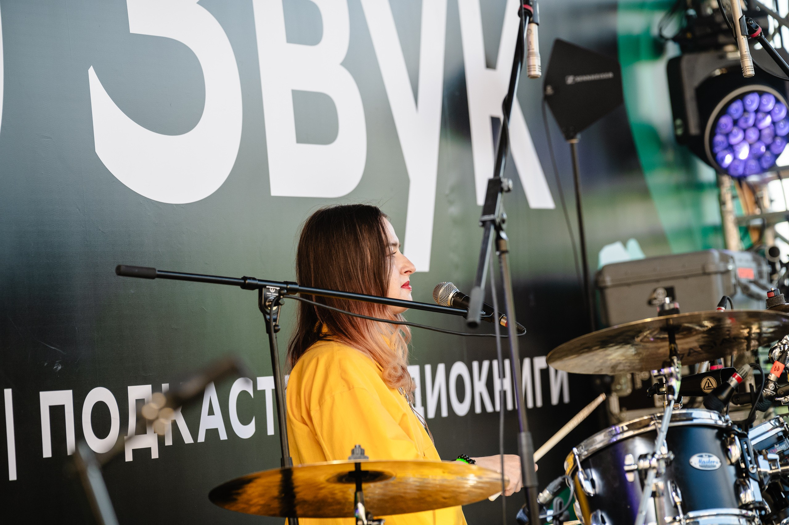 Стереолето Екатеринбург. Харитоновский парк. Репортажный и концертный фотограф Алексей Патентный в Екатеринбурге