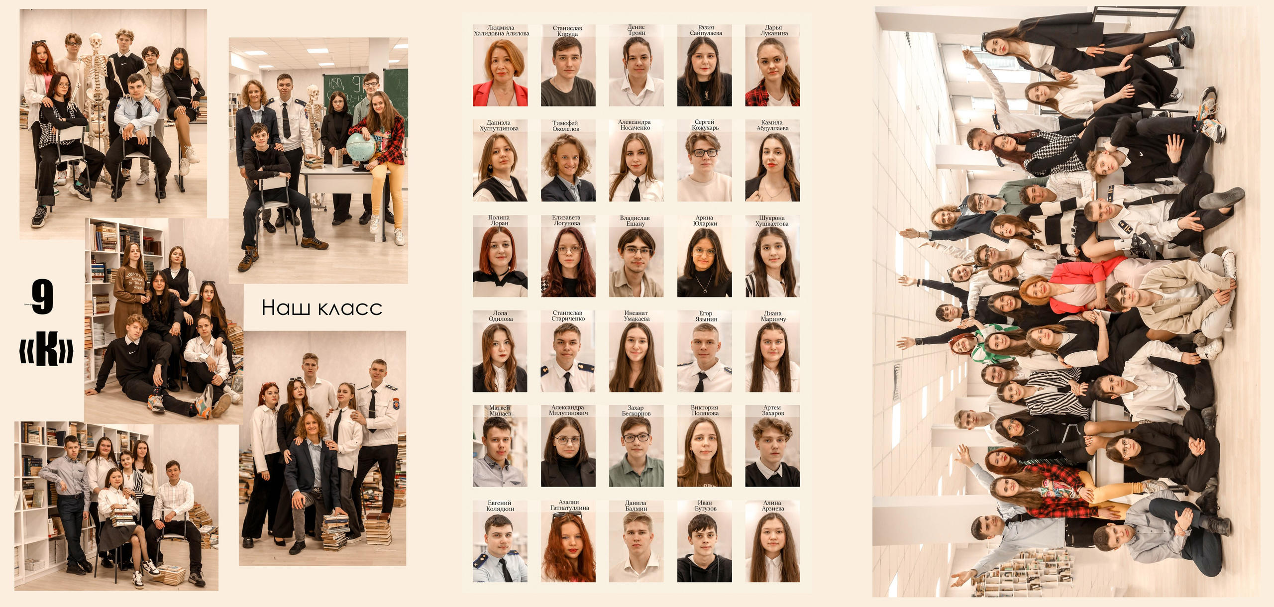 9 класс. Контент фотограф в Москве Екатерина Михно