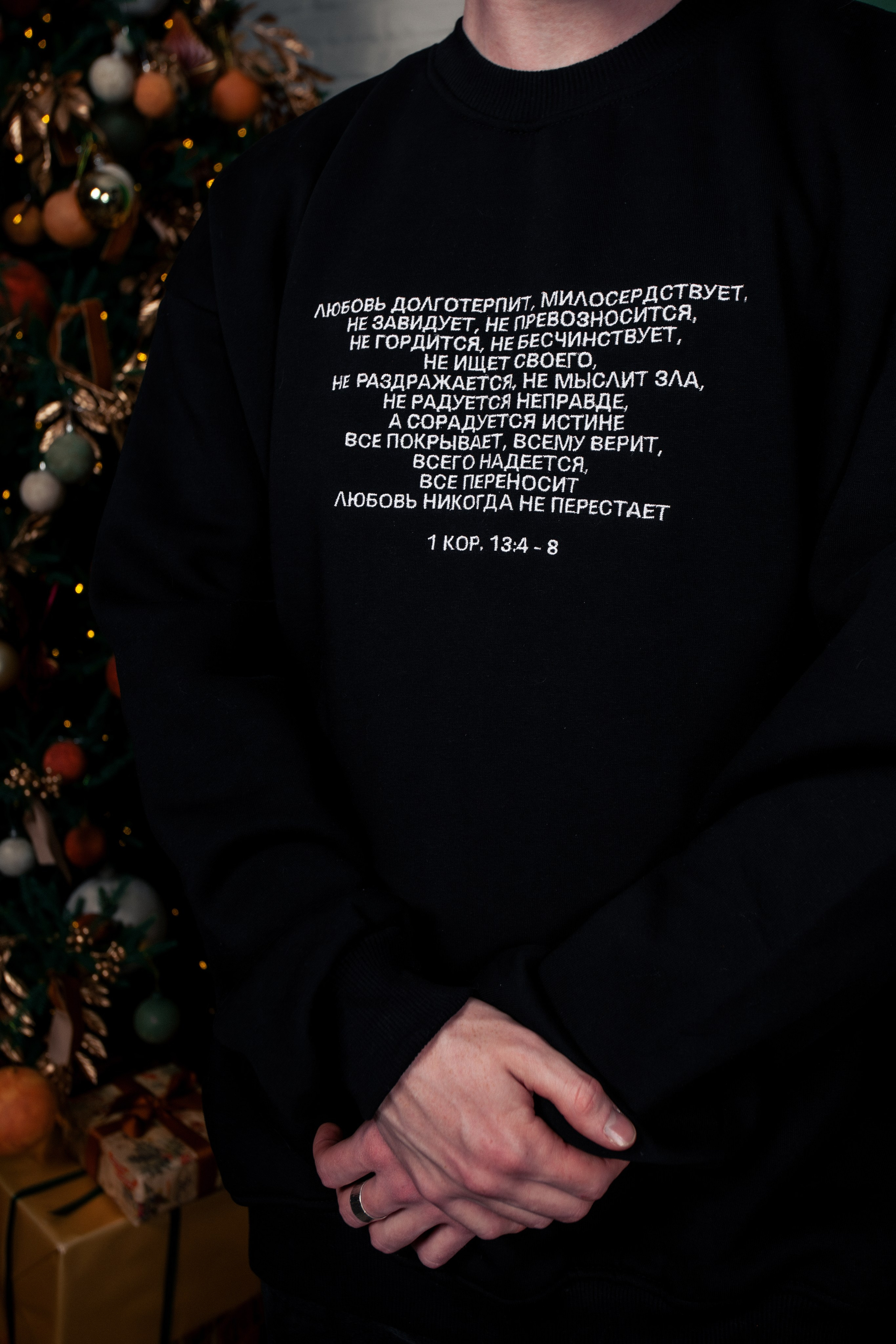 Бренд Создание. Георгий Тришаков