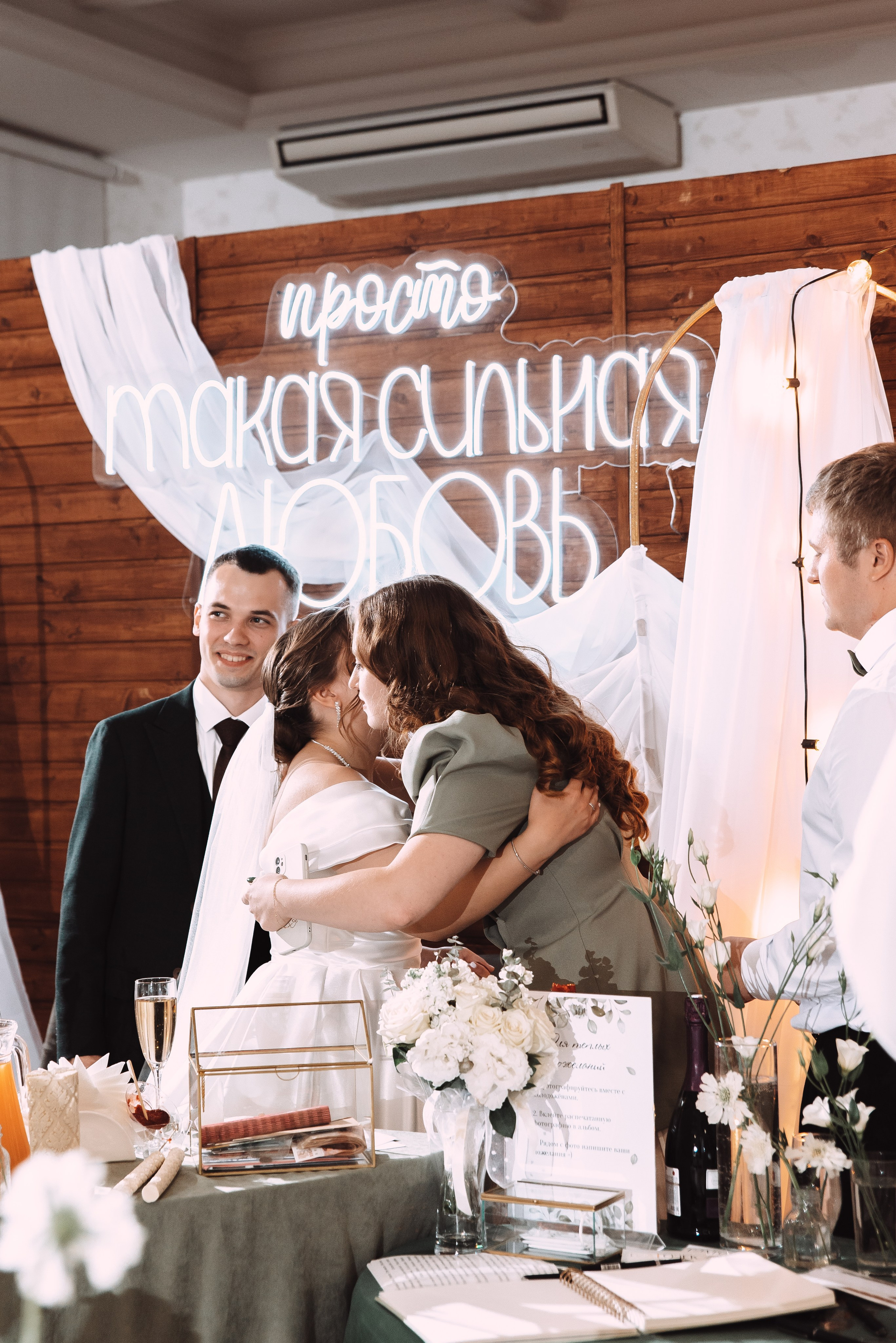 Александр + Анастасия. Свадебный и семейный фотограф в Волгограде Олеся Лисицкая